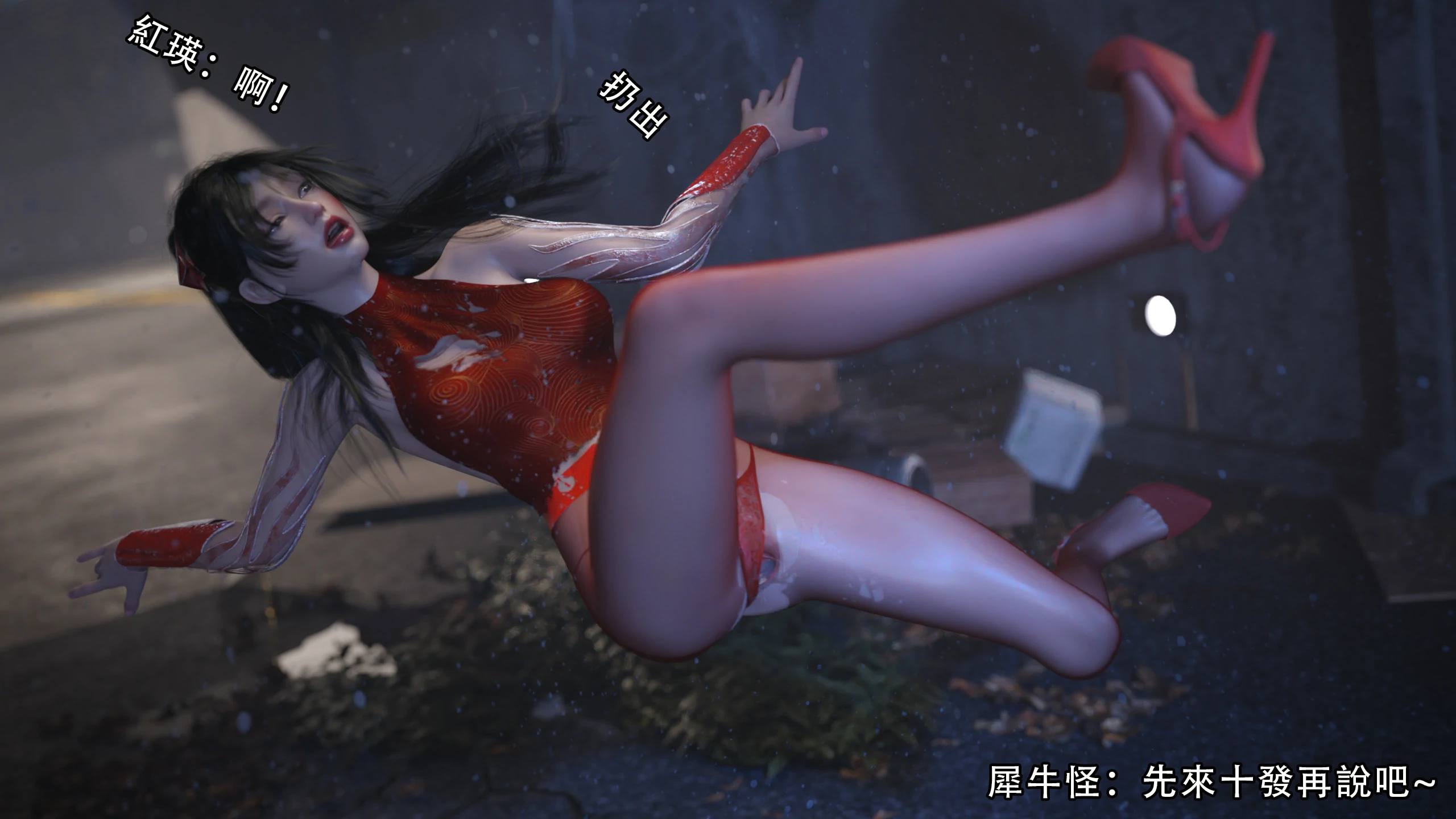 第88页