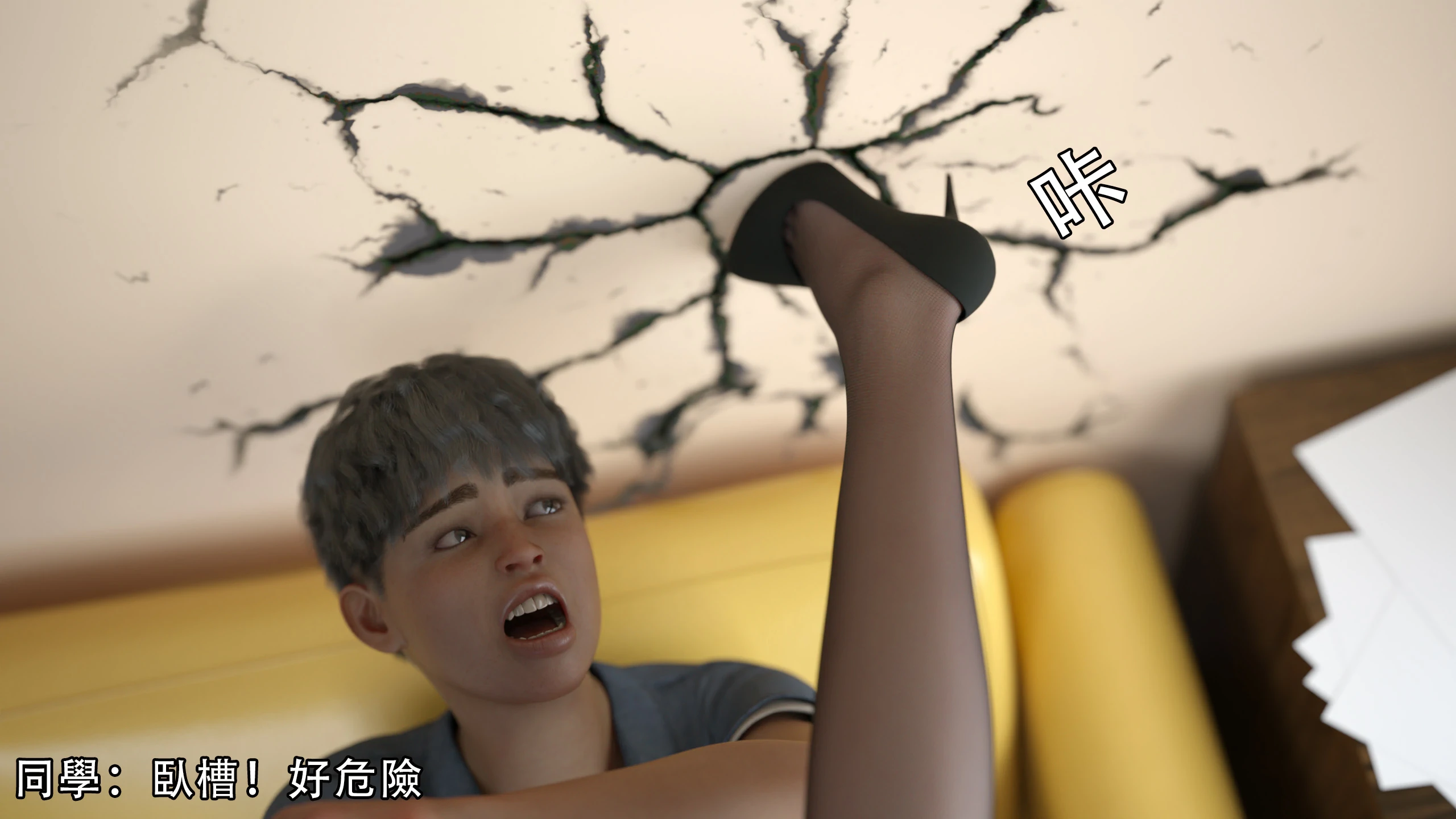 第17页