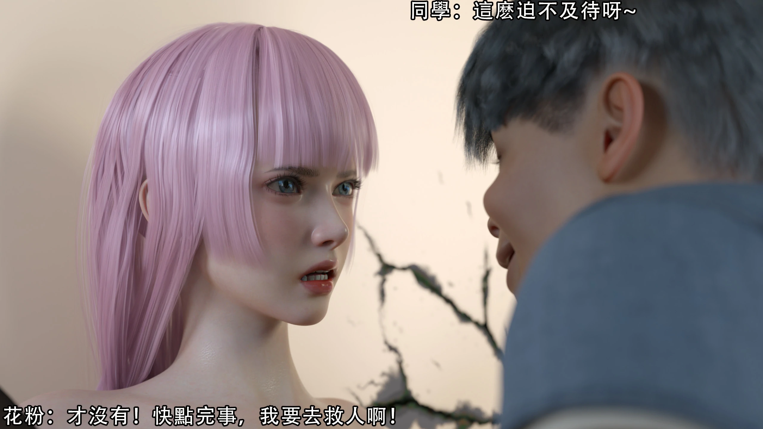 第54页