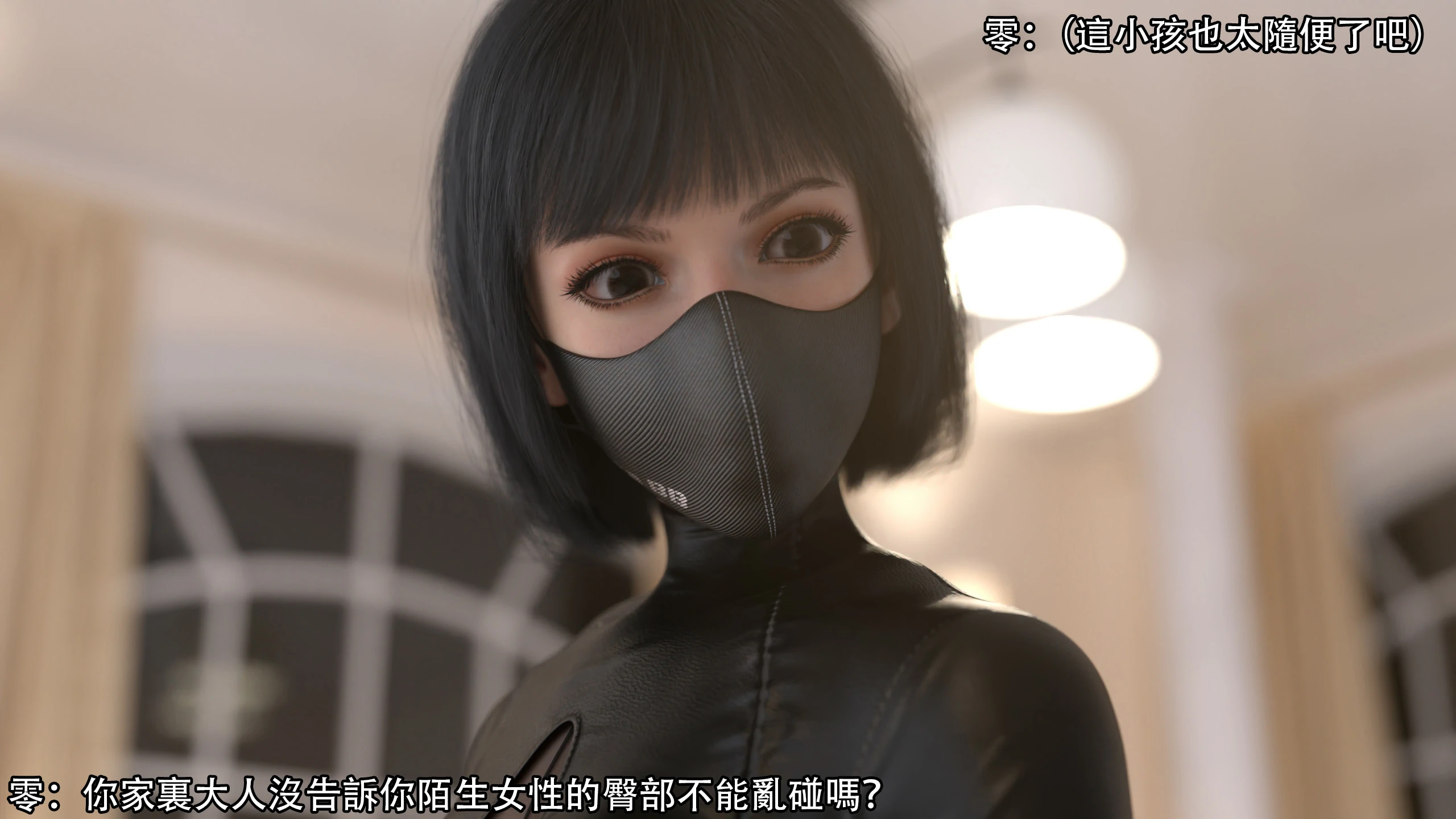 第67页