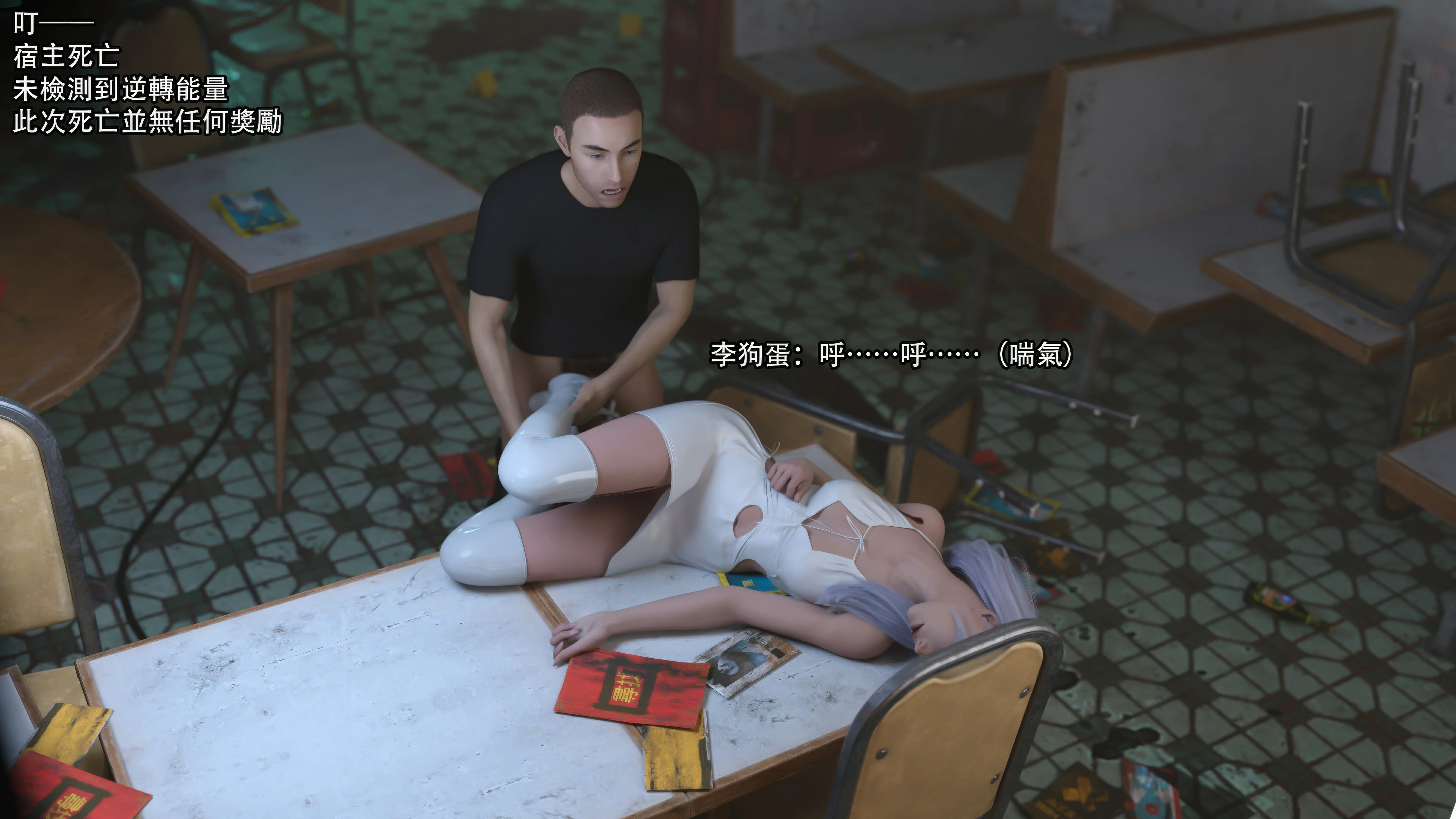 第43页