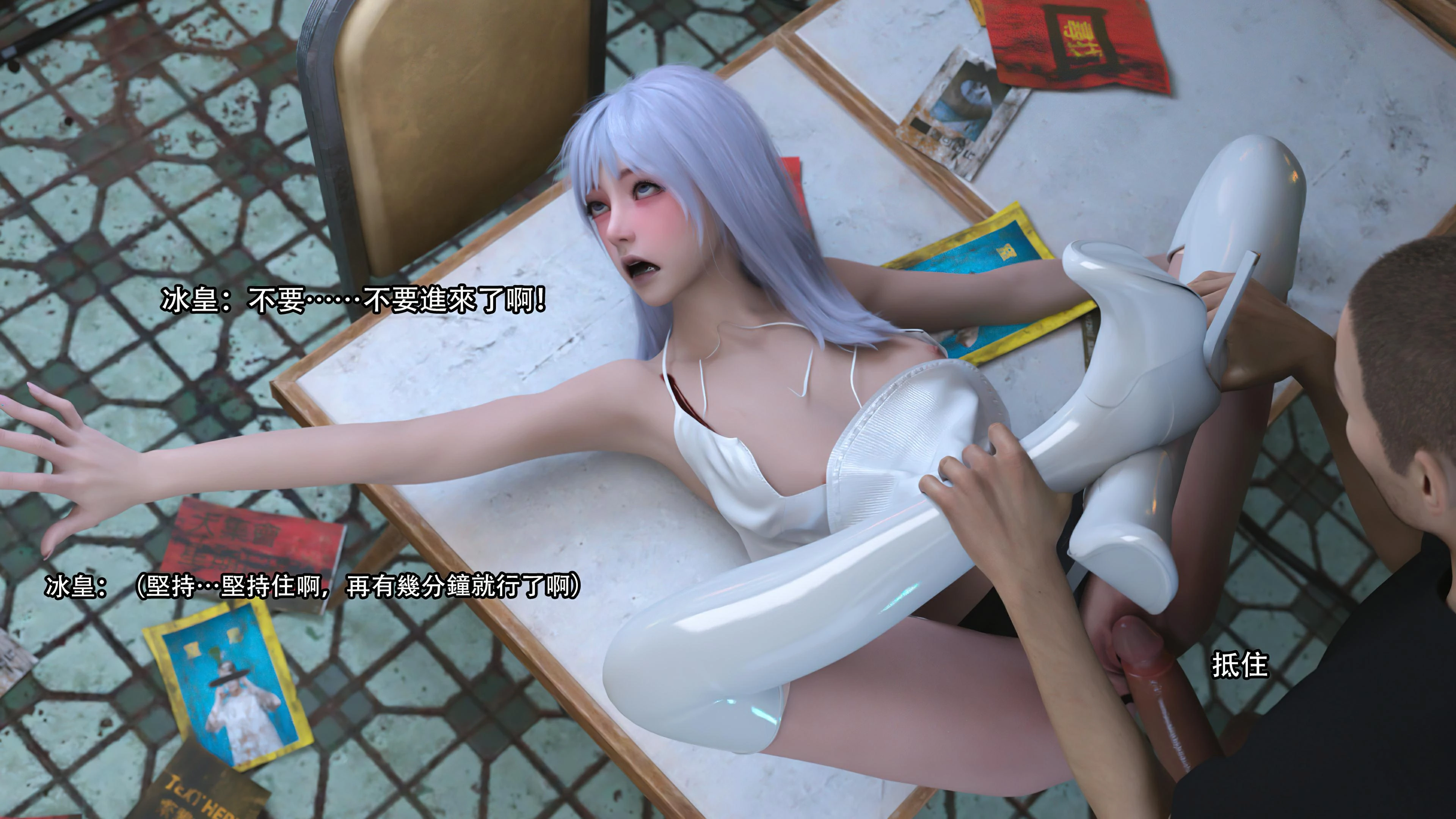 第6页