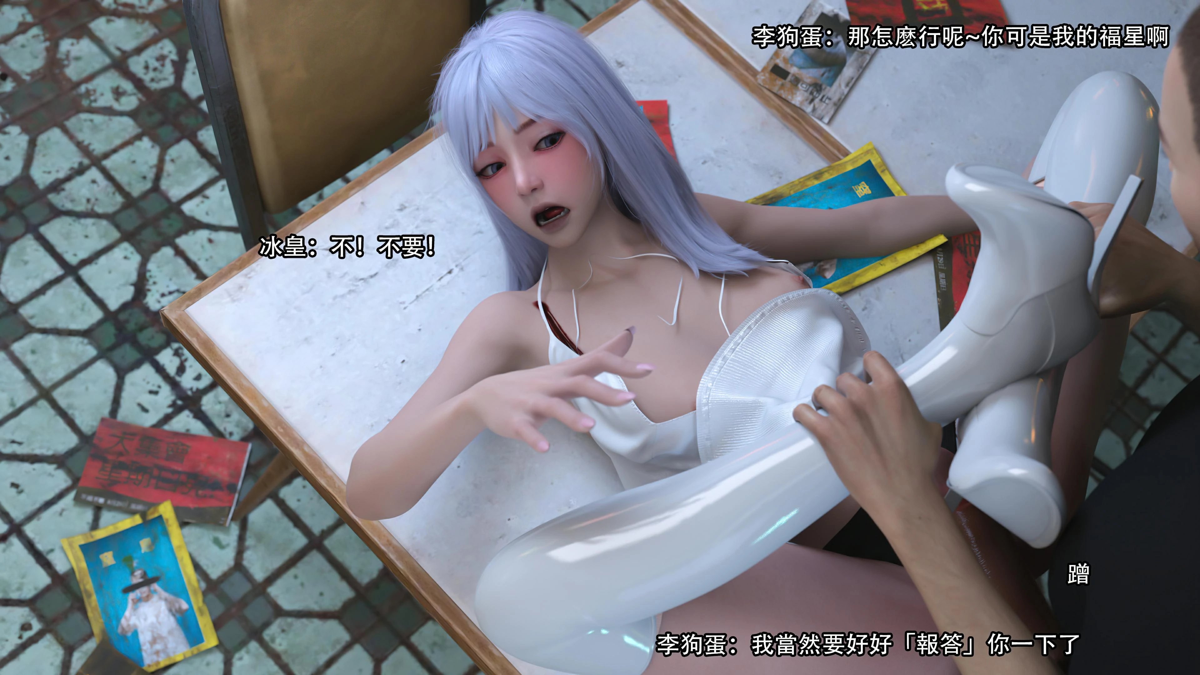 第7页