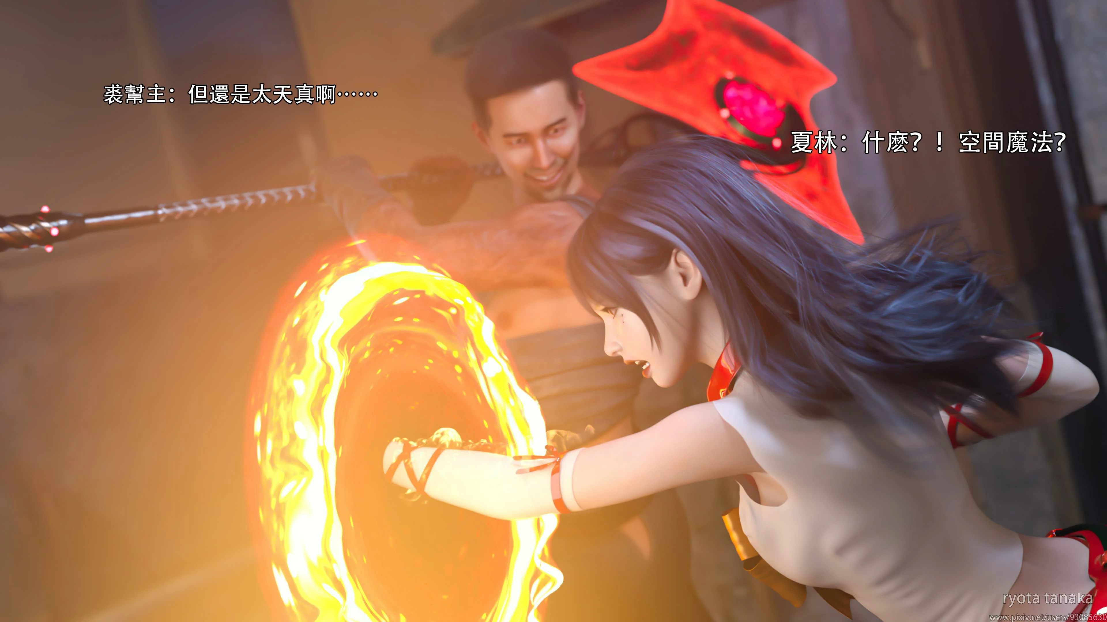 第54页