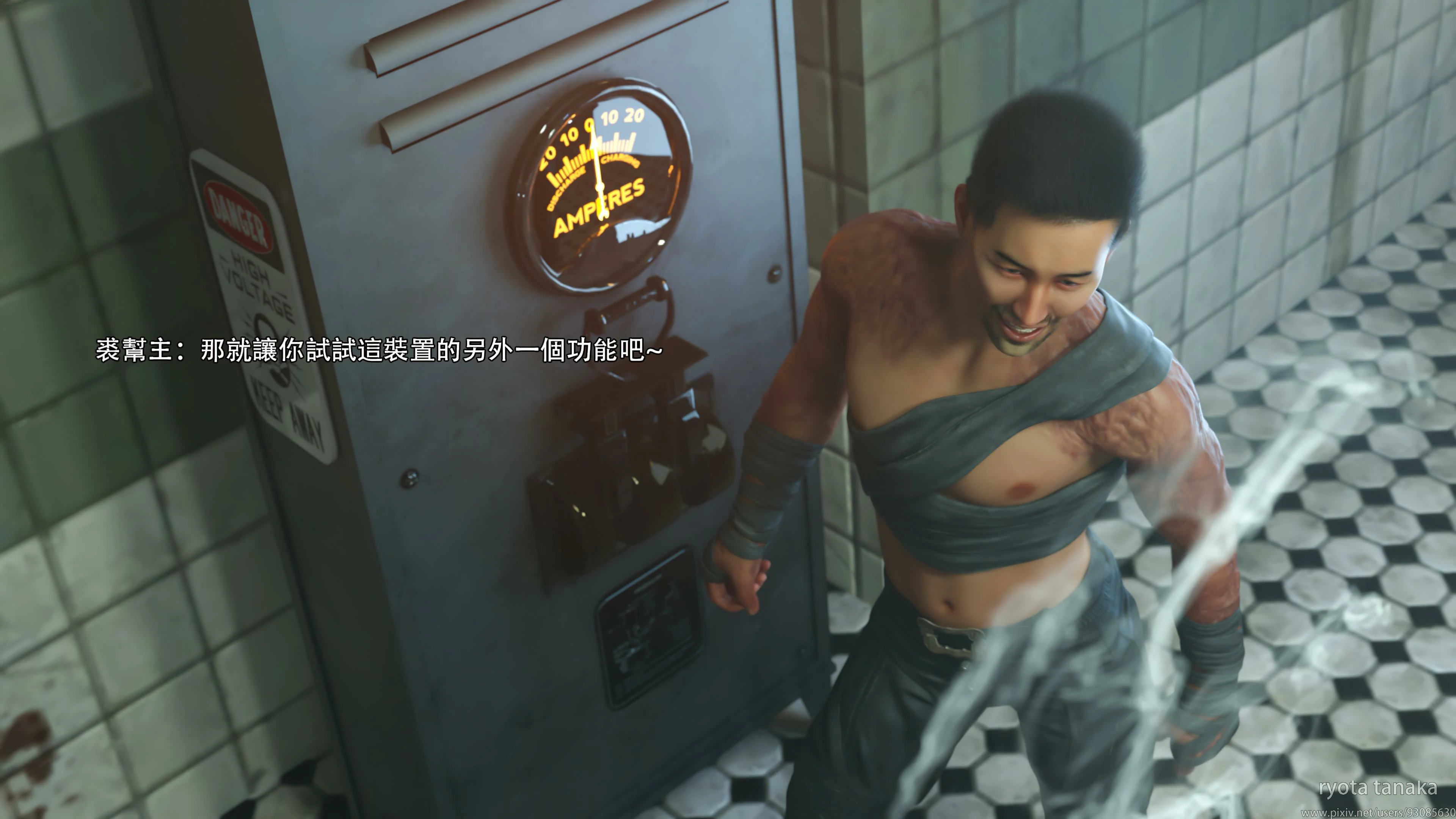 第88页
