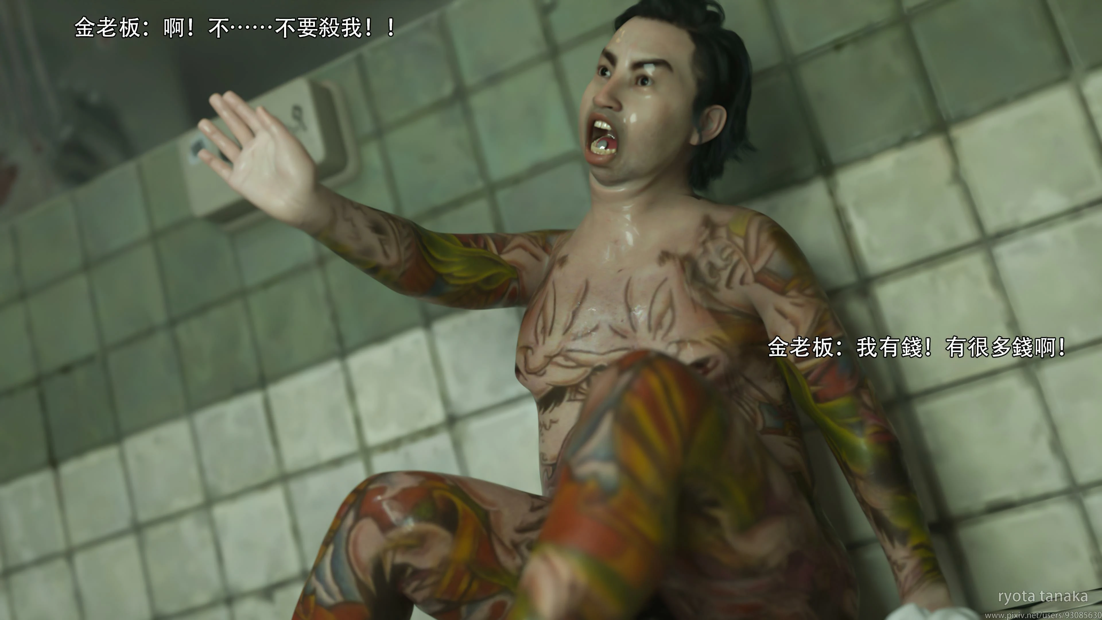第67页