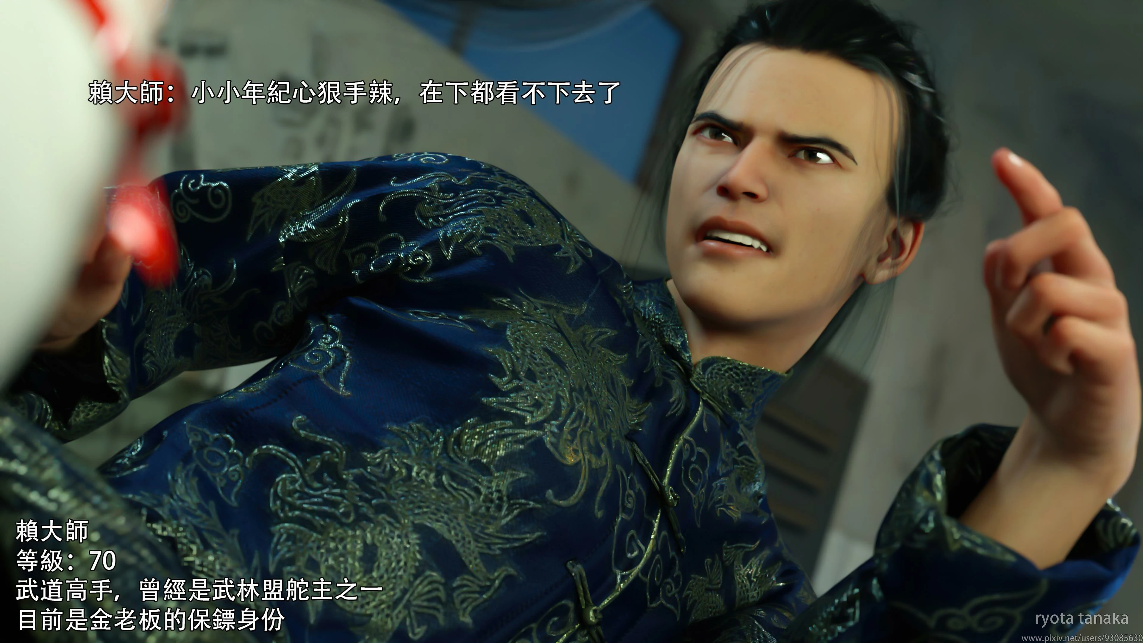第78页