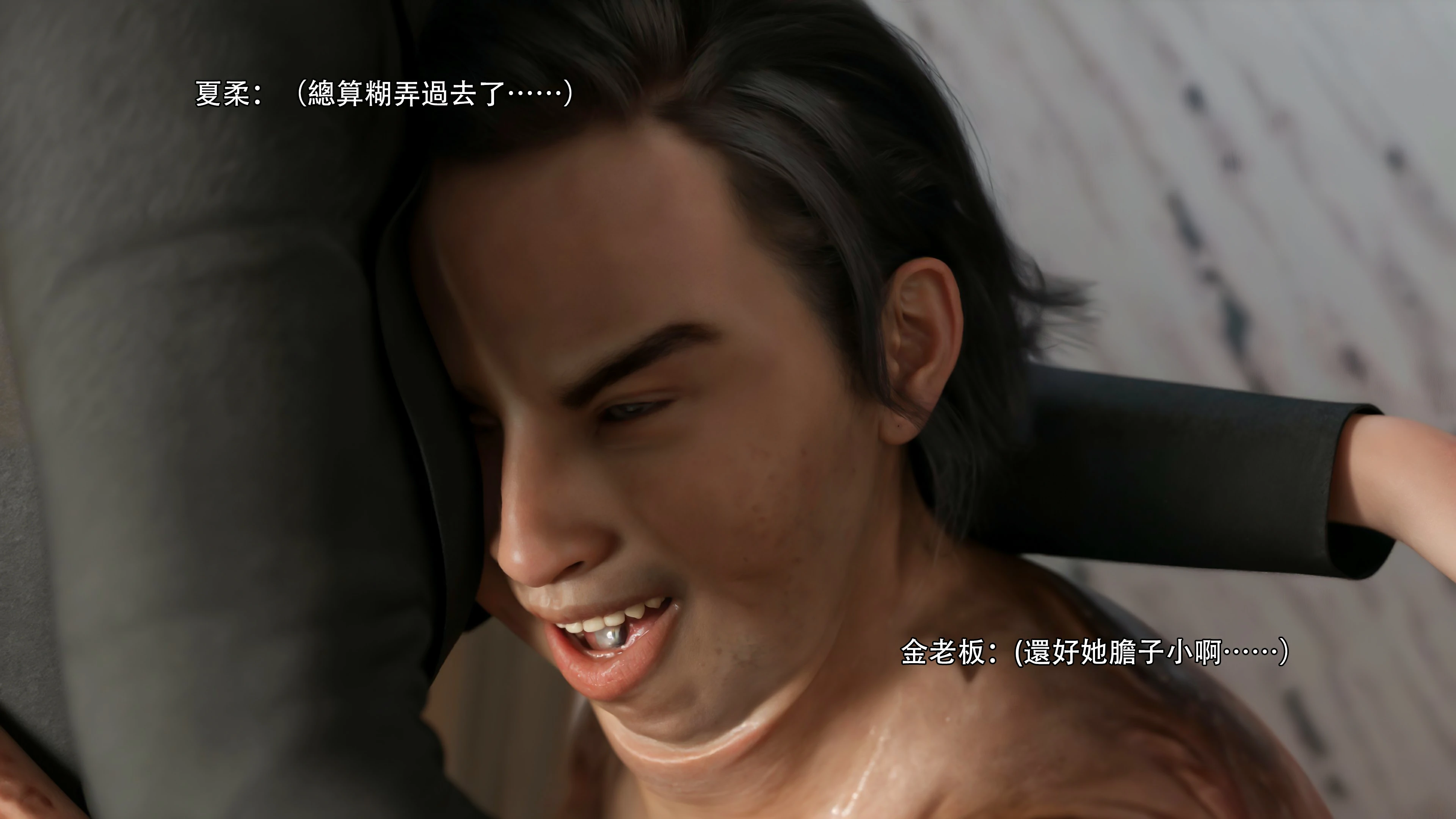 第86页