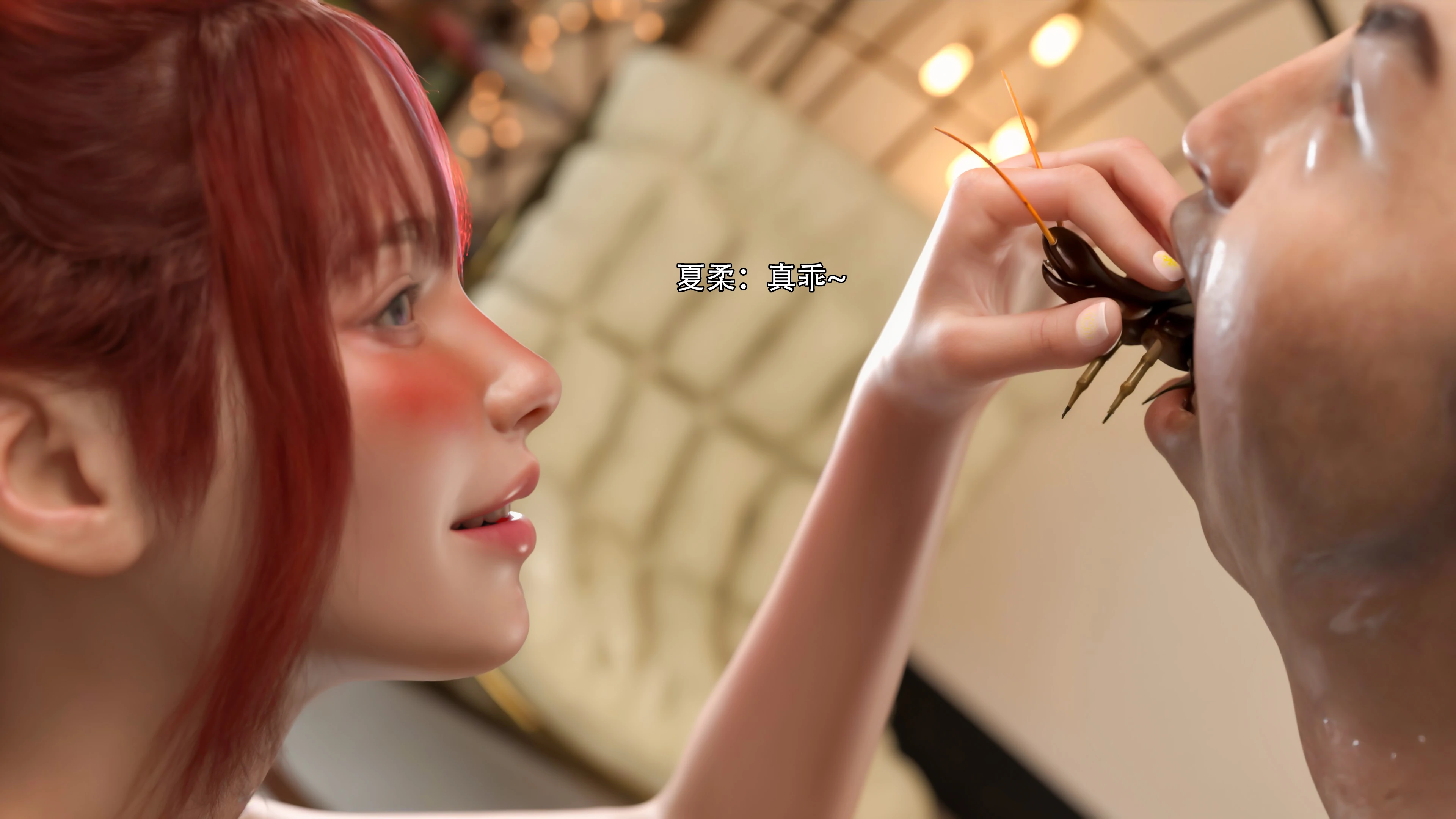 第53页