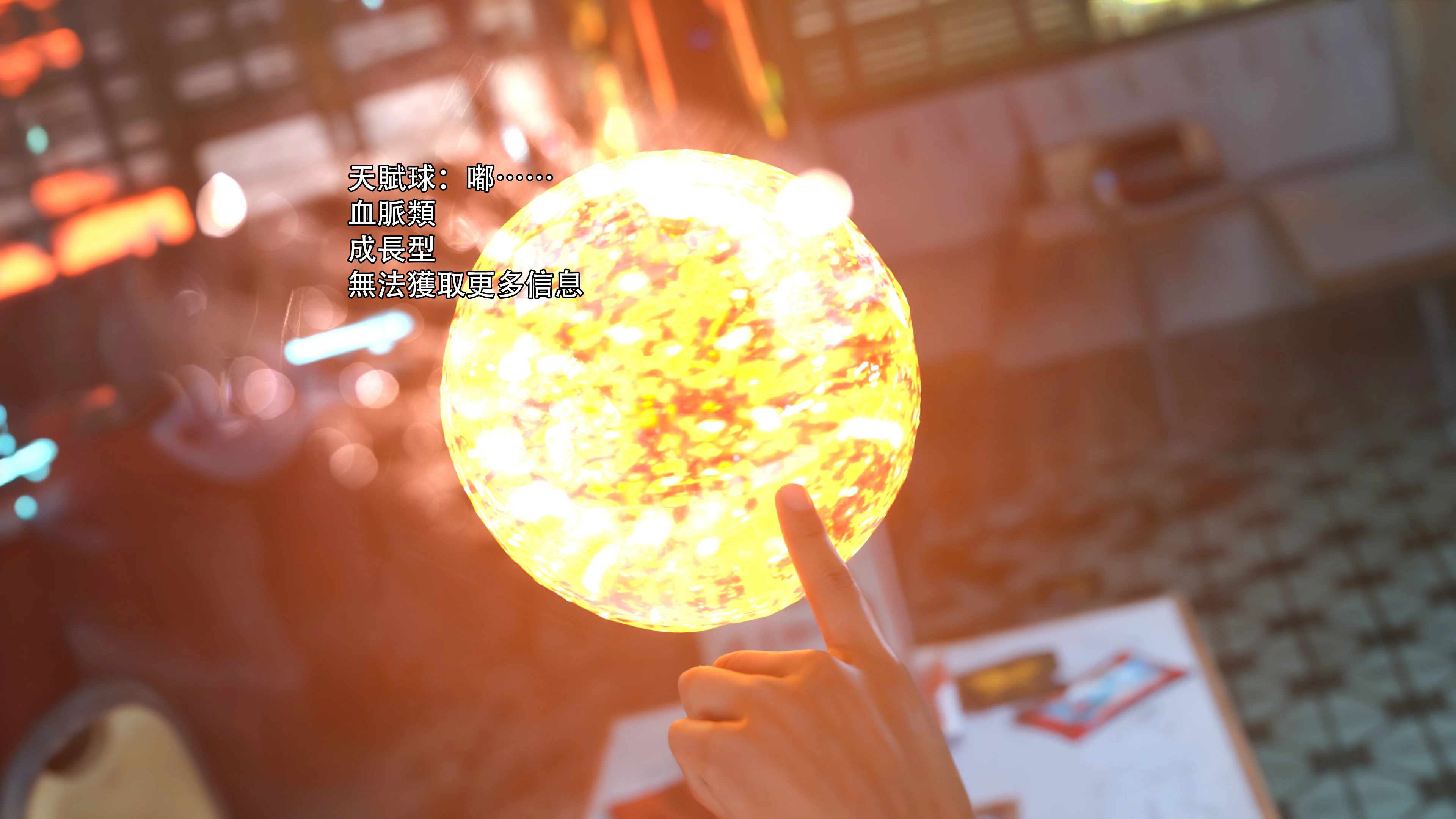 第90页