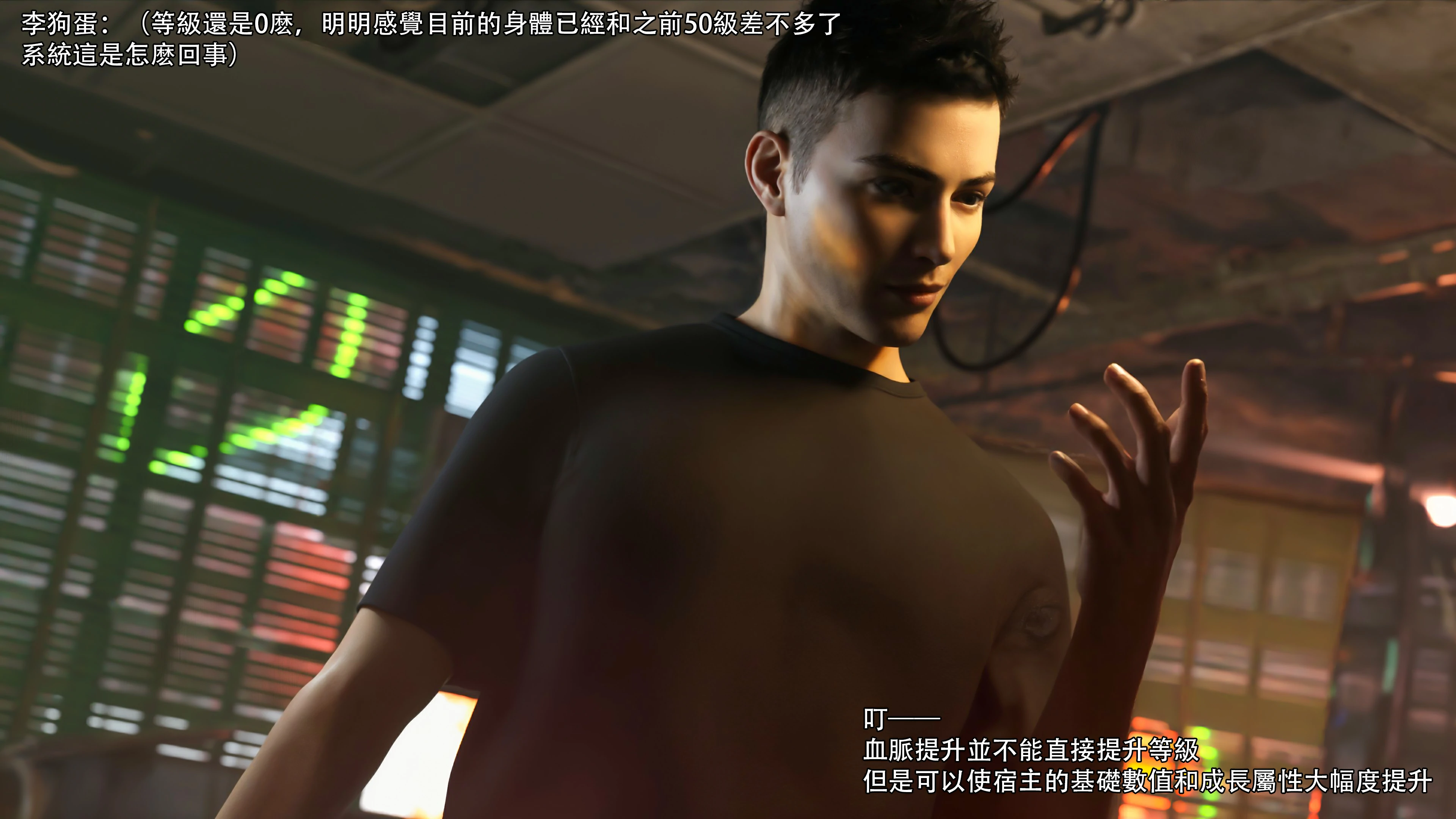 第97页