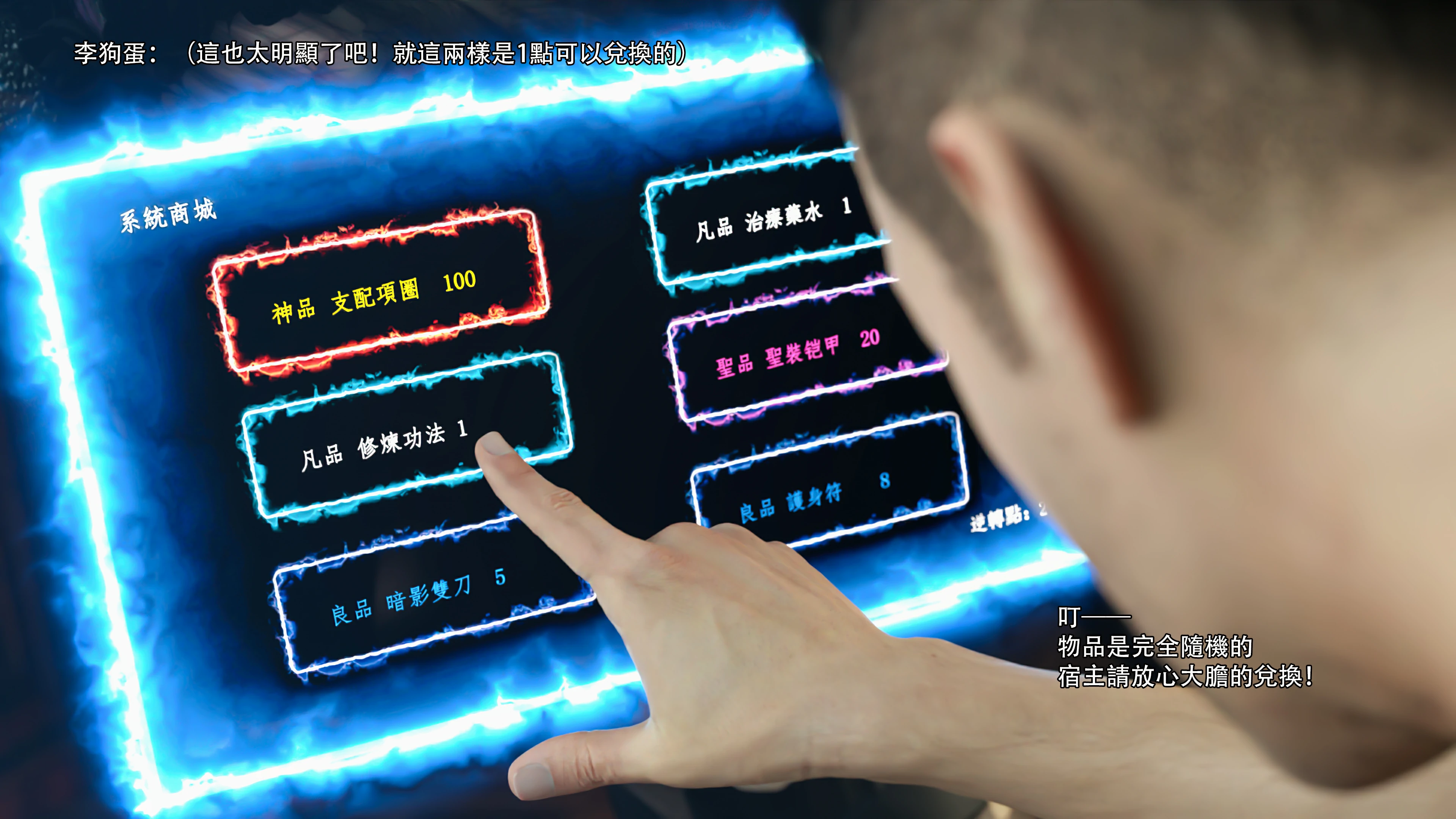 第49页