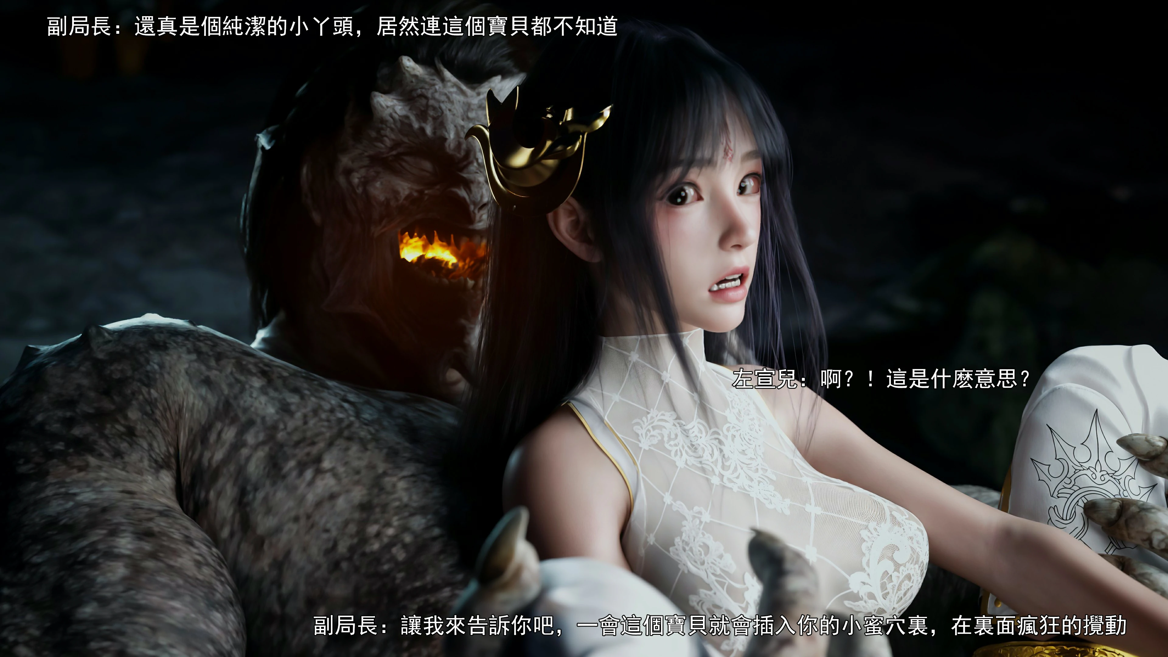 第88页