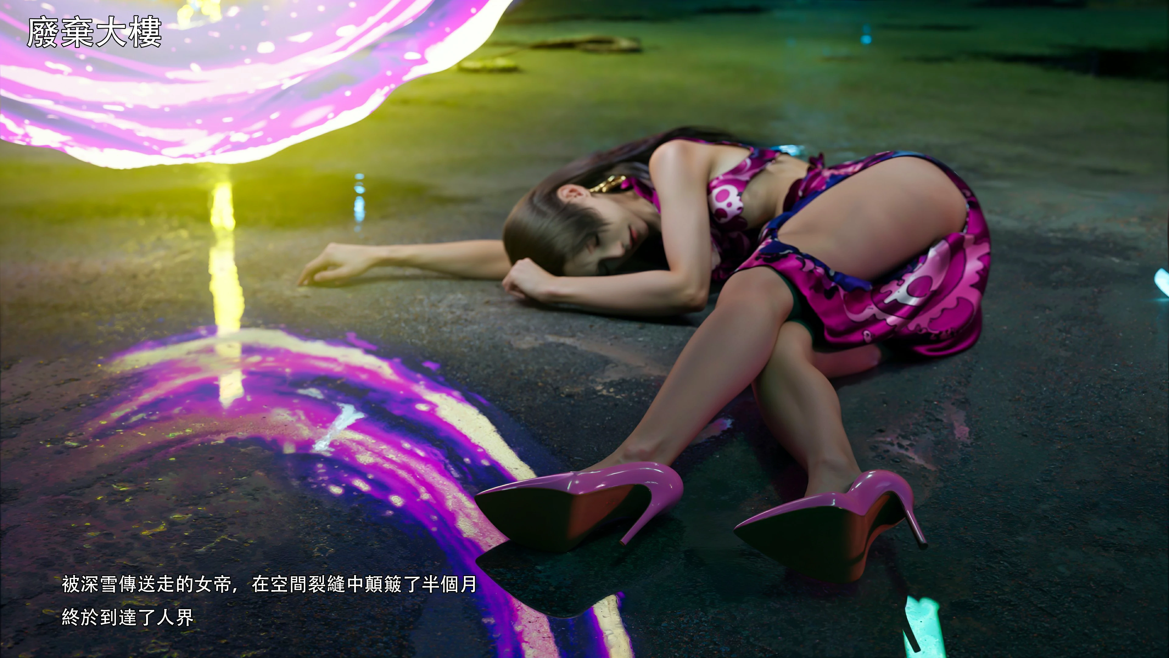 第99页