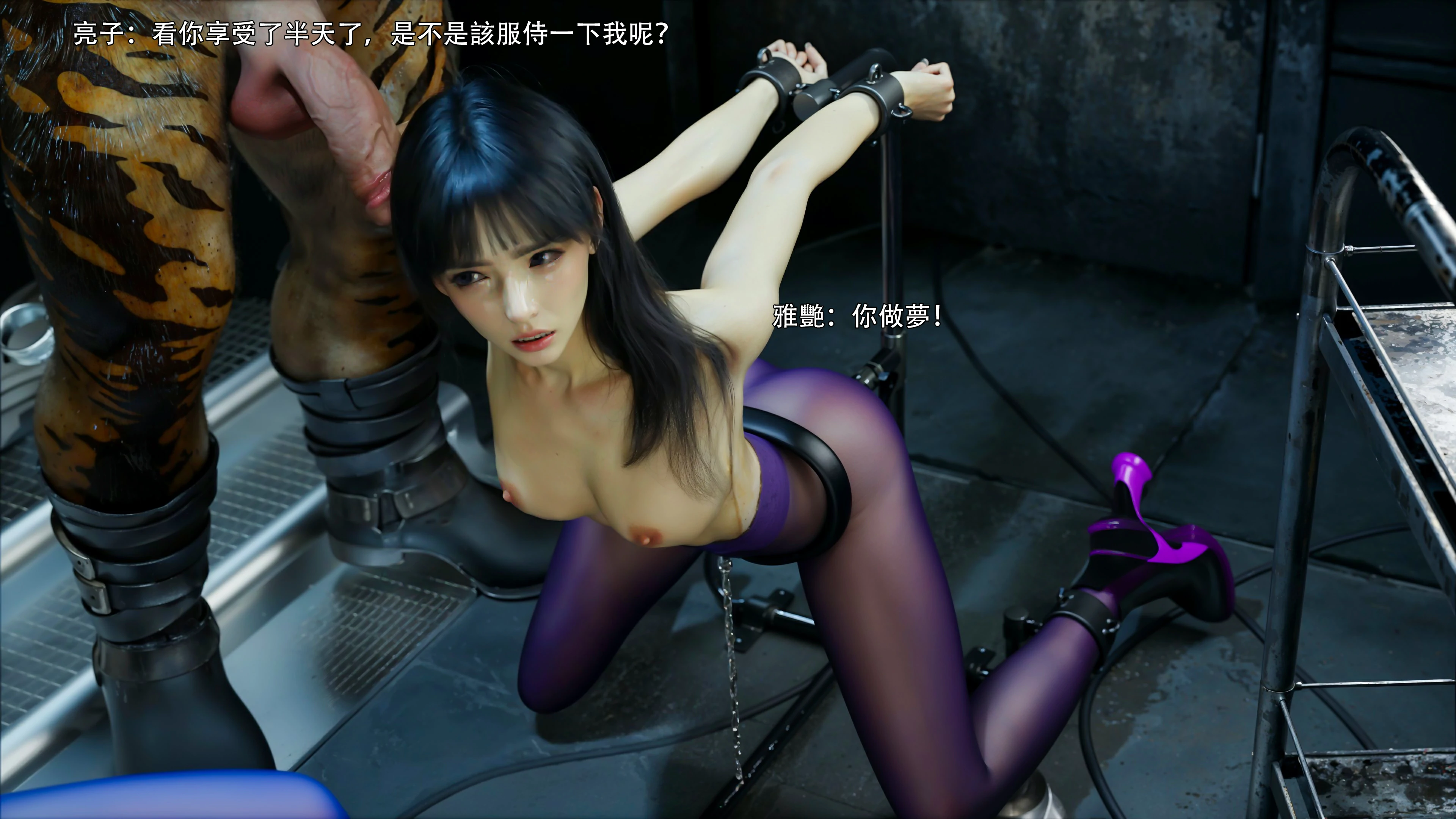 第77页