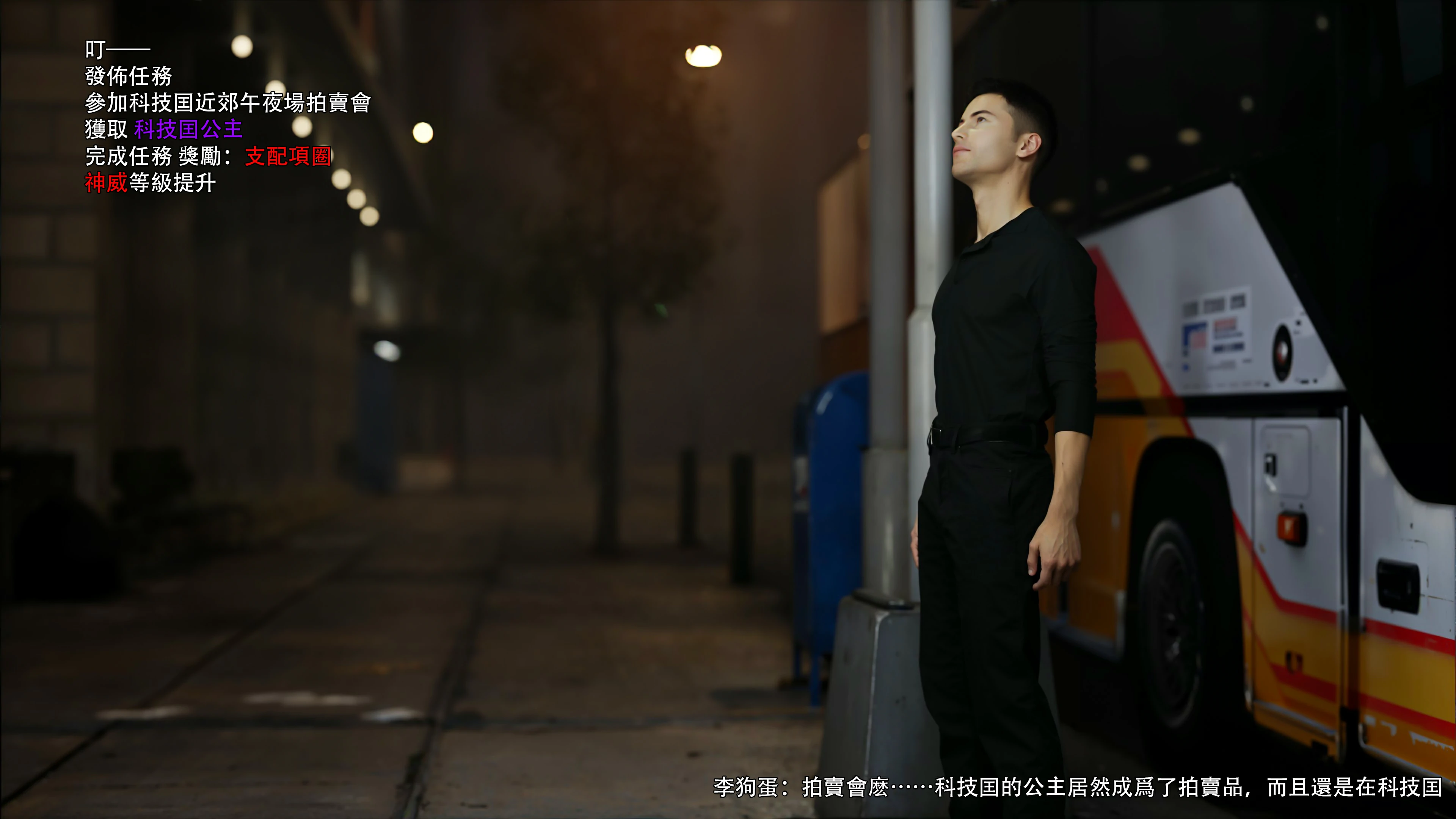 第82页