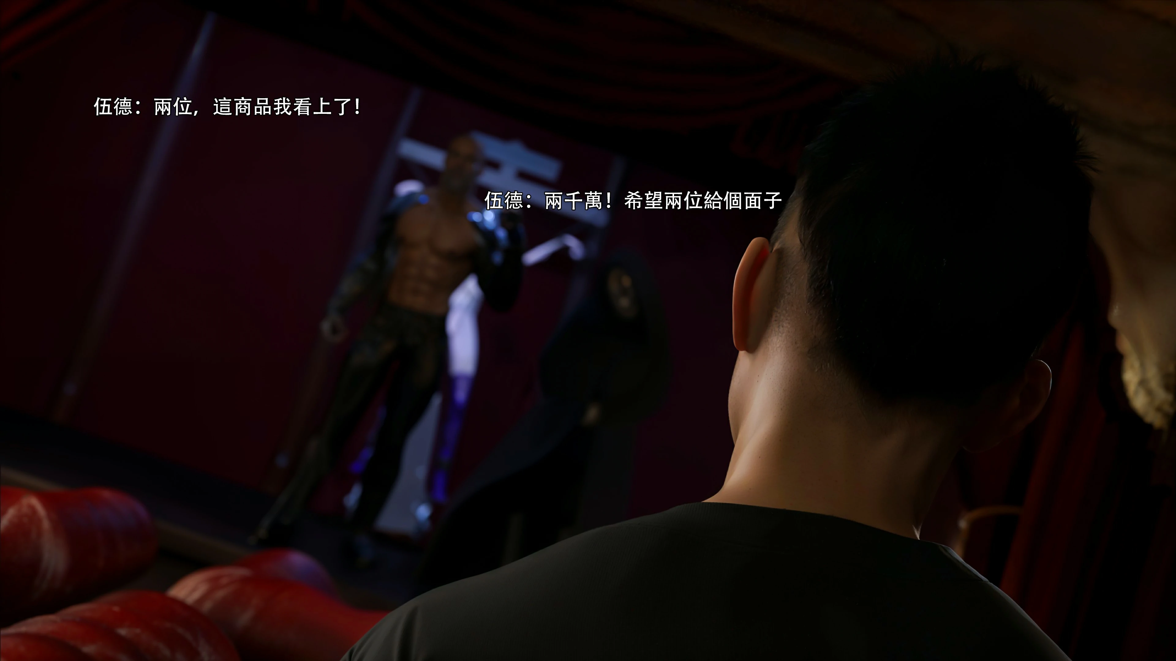 第47页