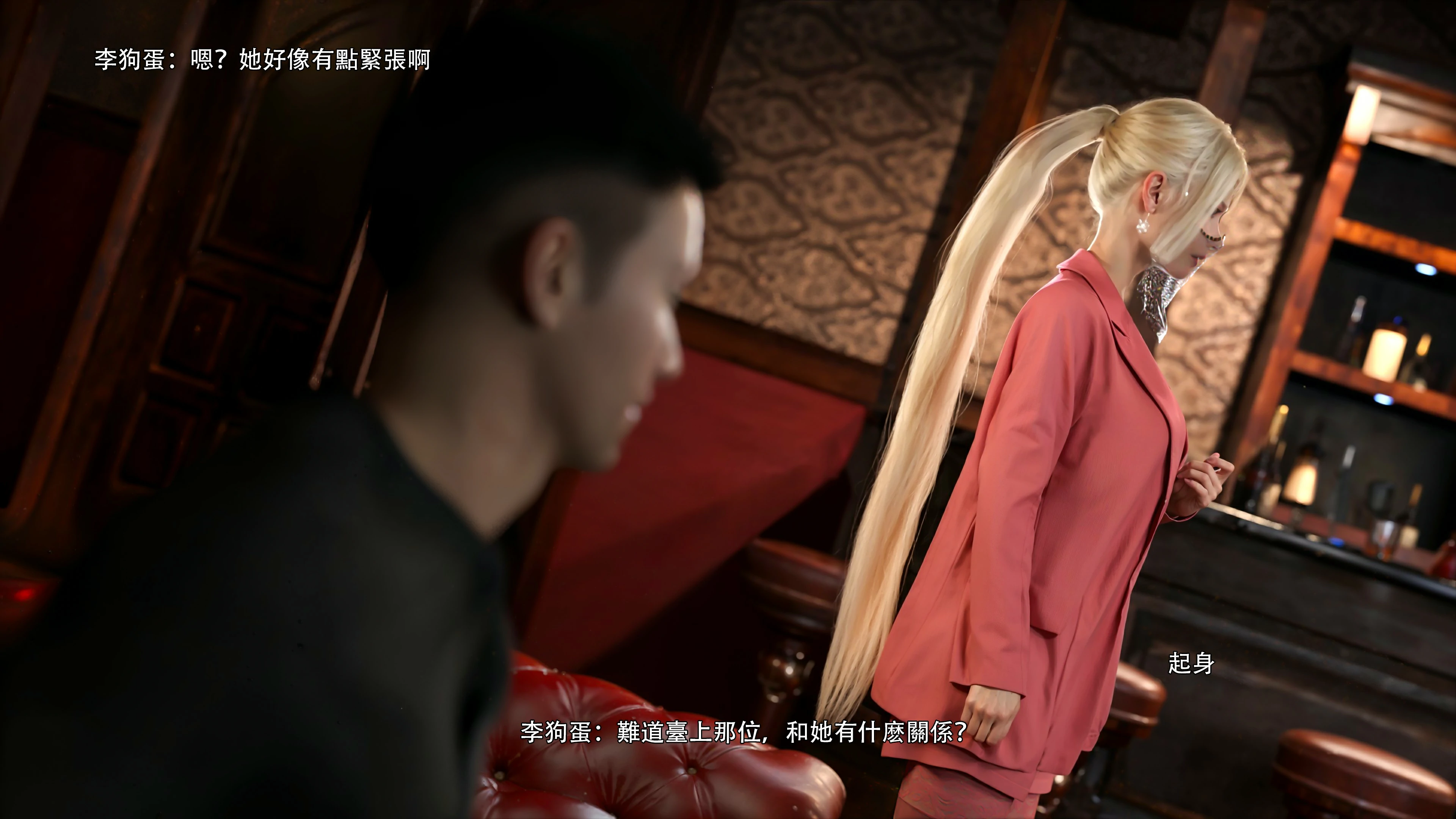 第64页