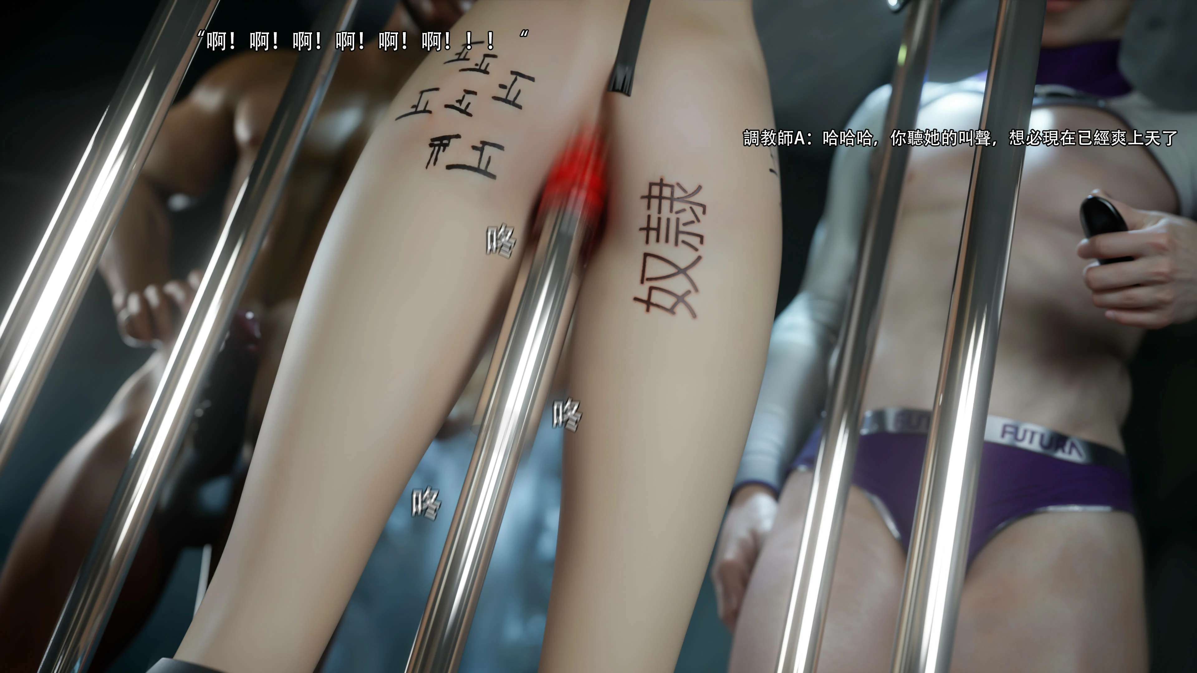 第67页