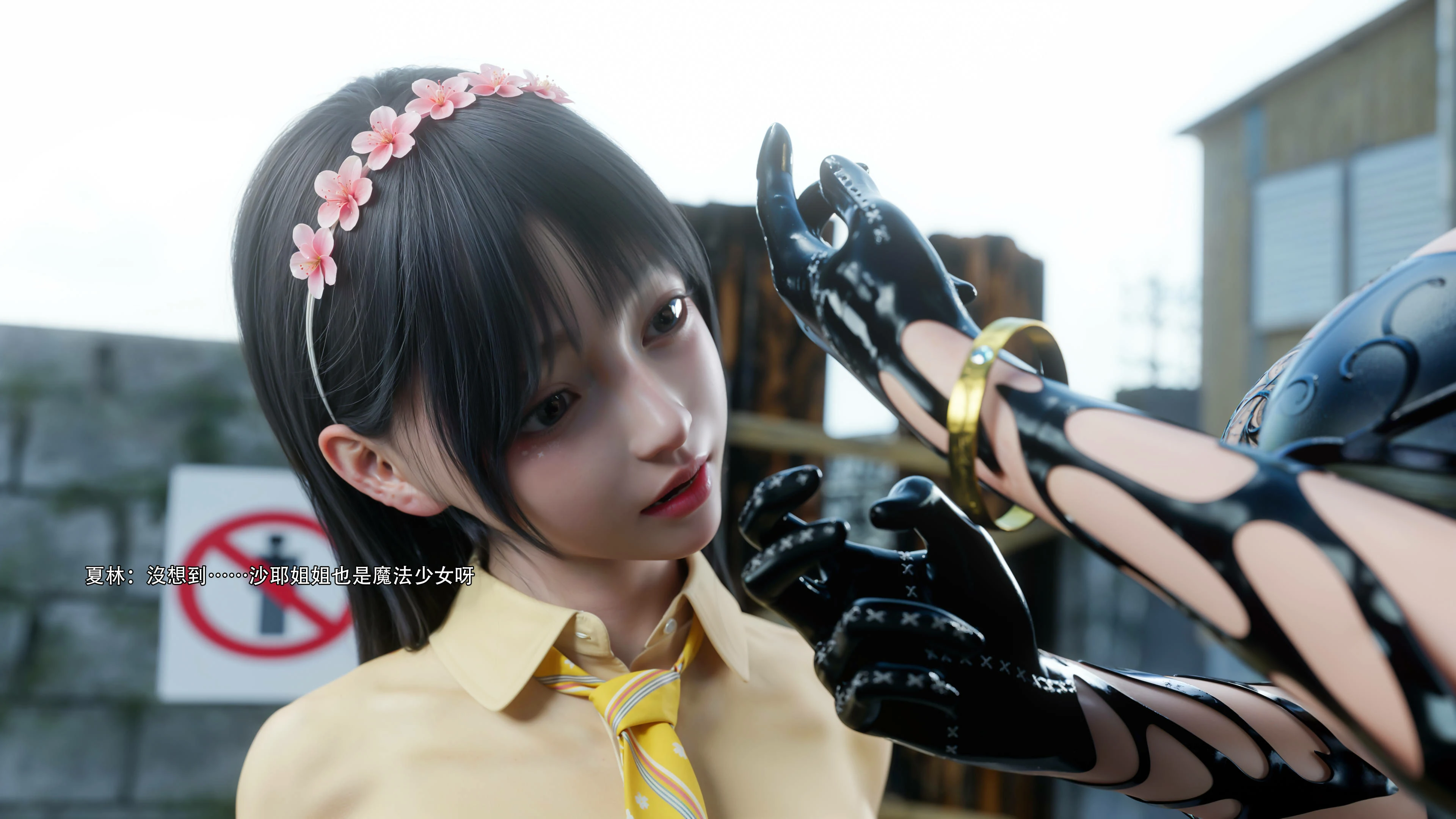 第82页
