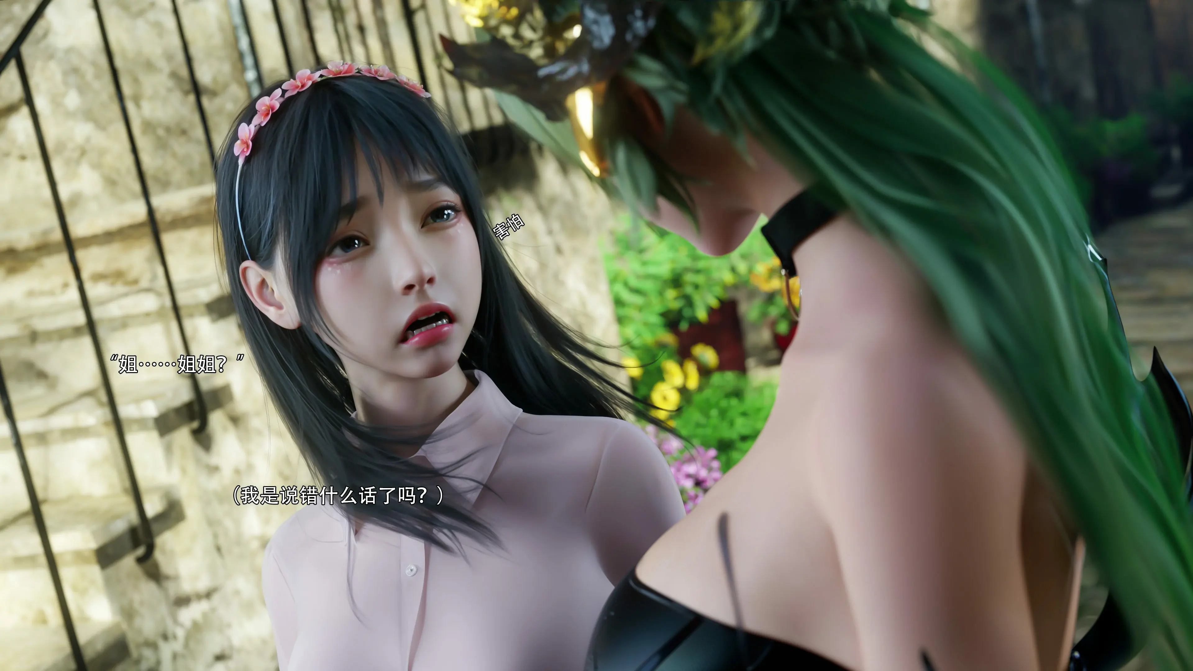第69页