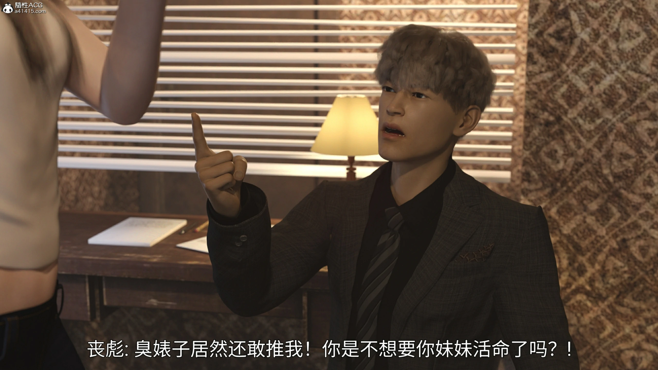 第31页