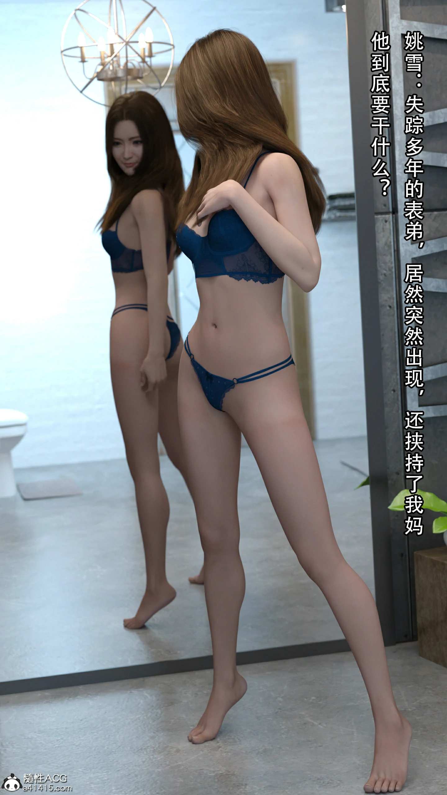 第82页