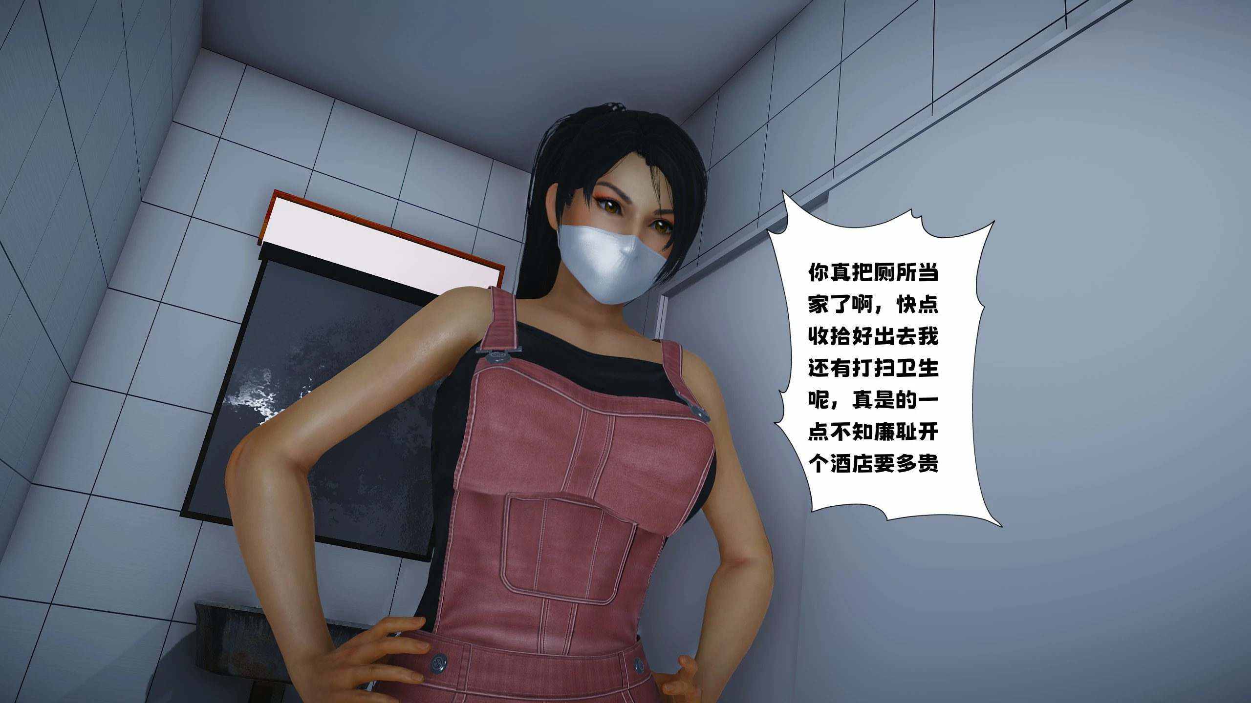 第82页