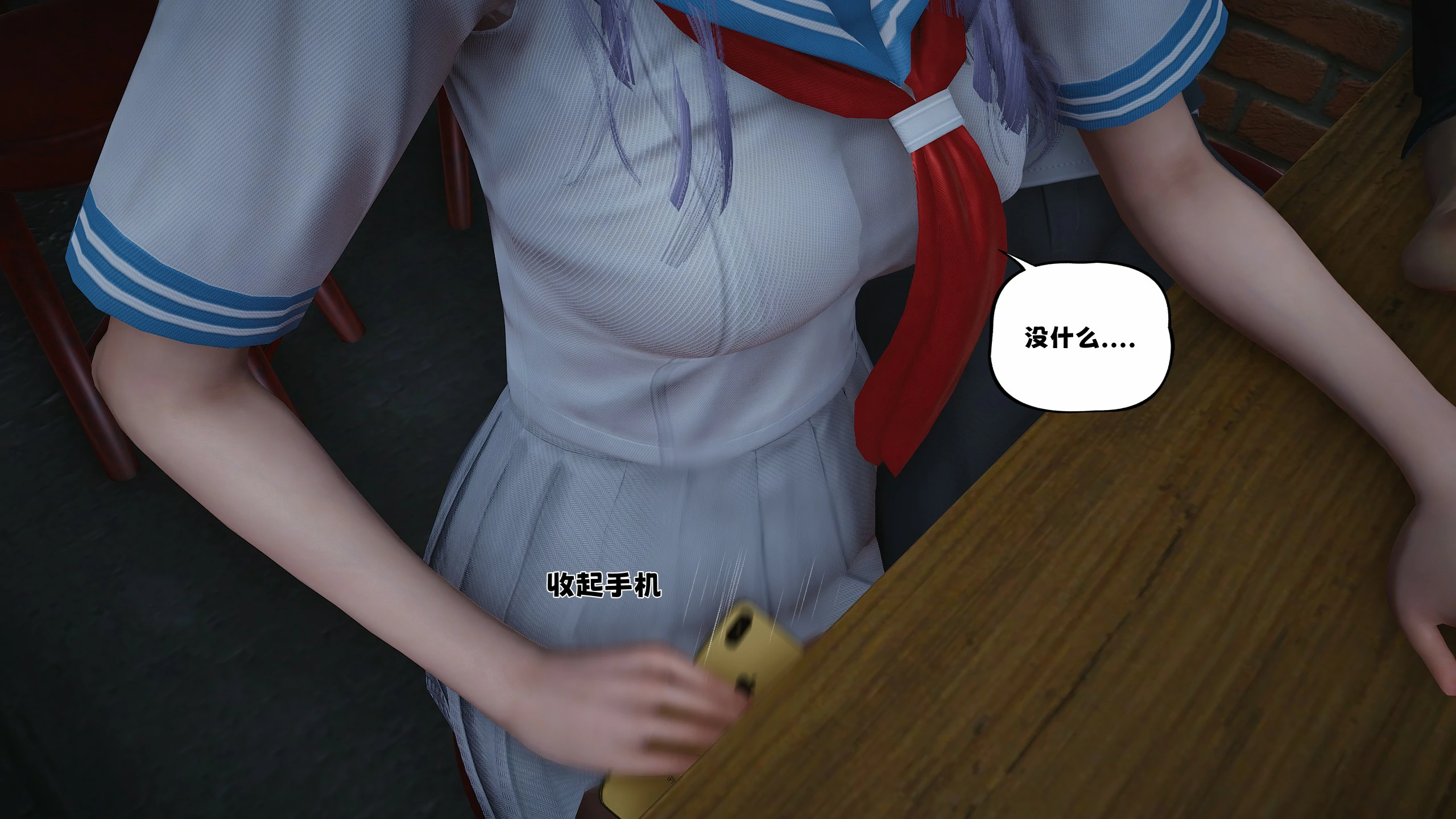 第112页