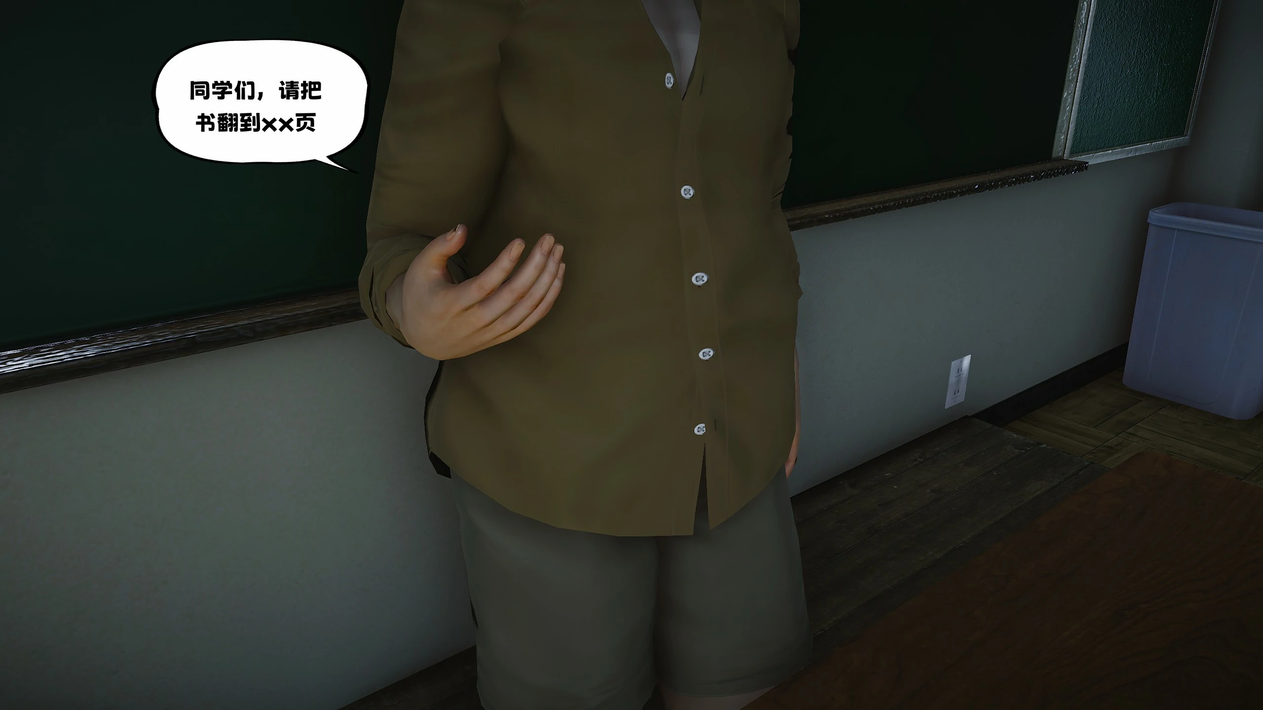 第169页