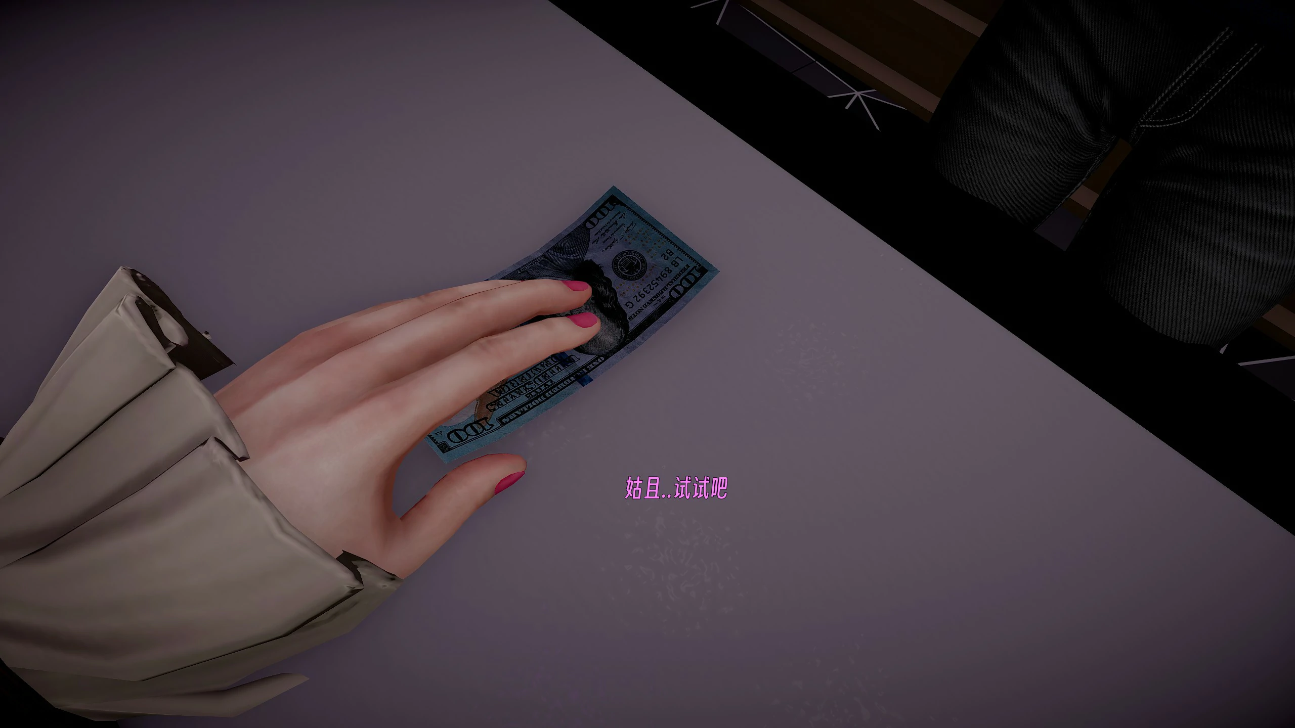 第239页