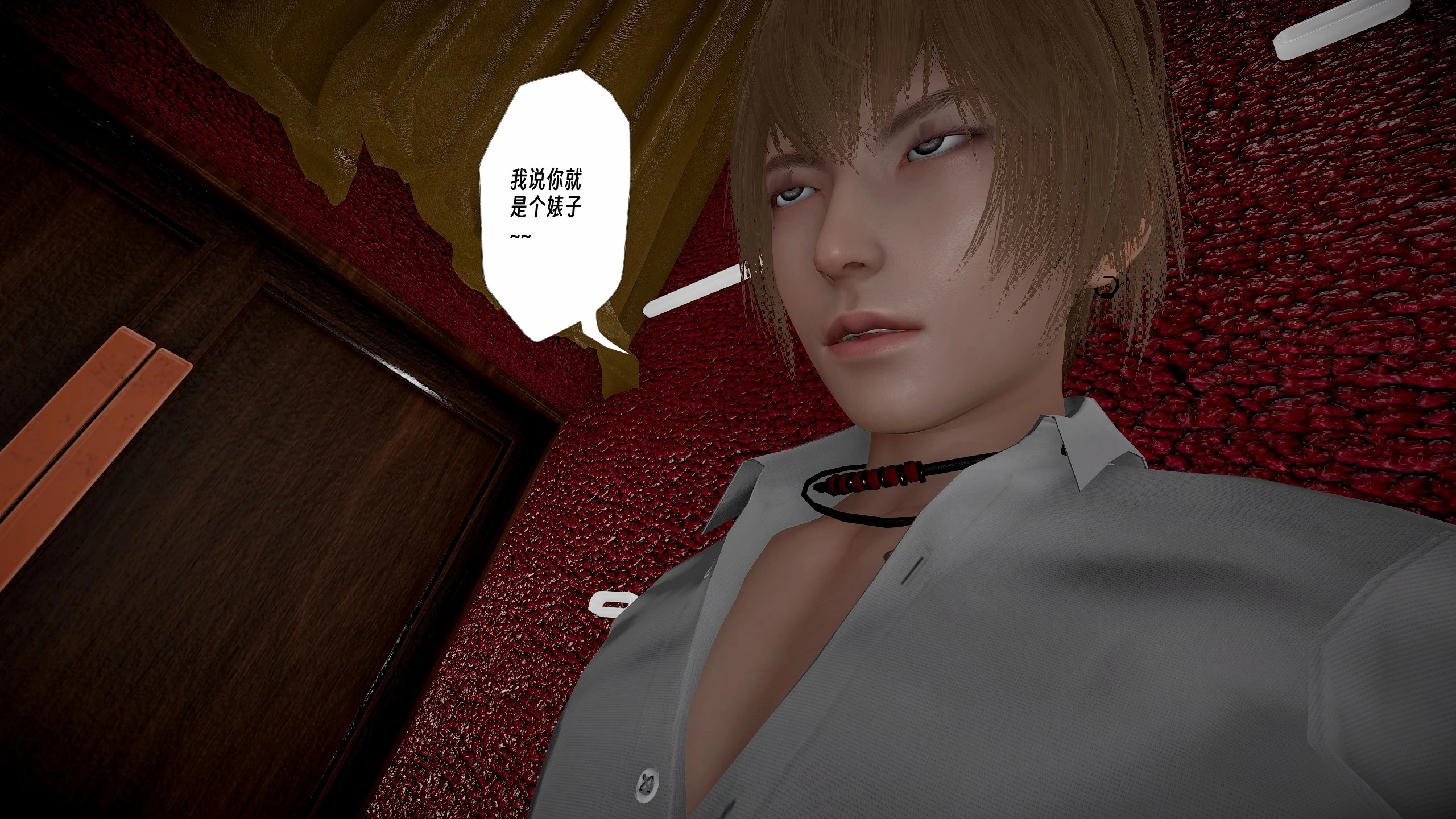 第259页