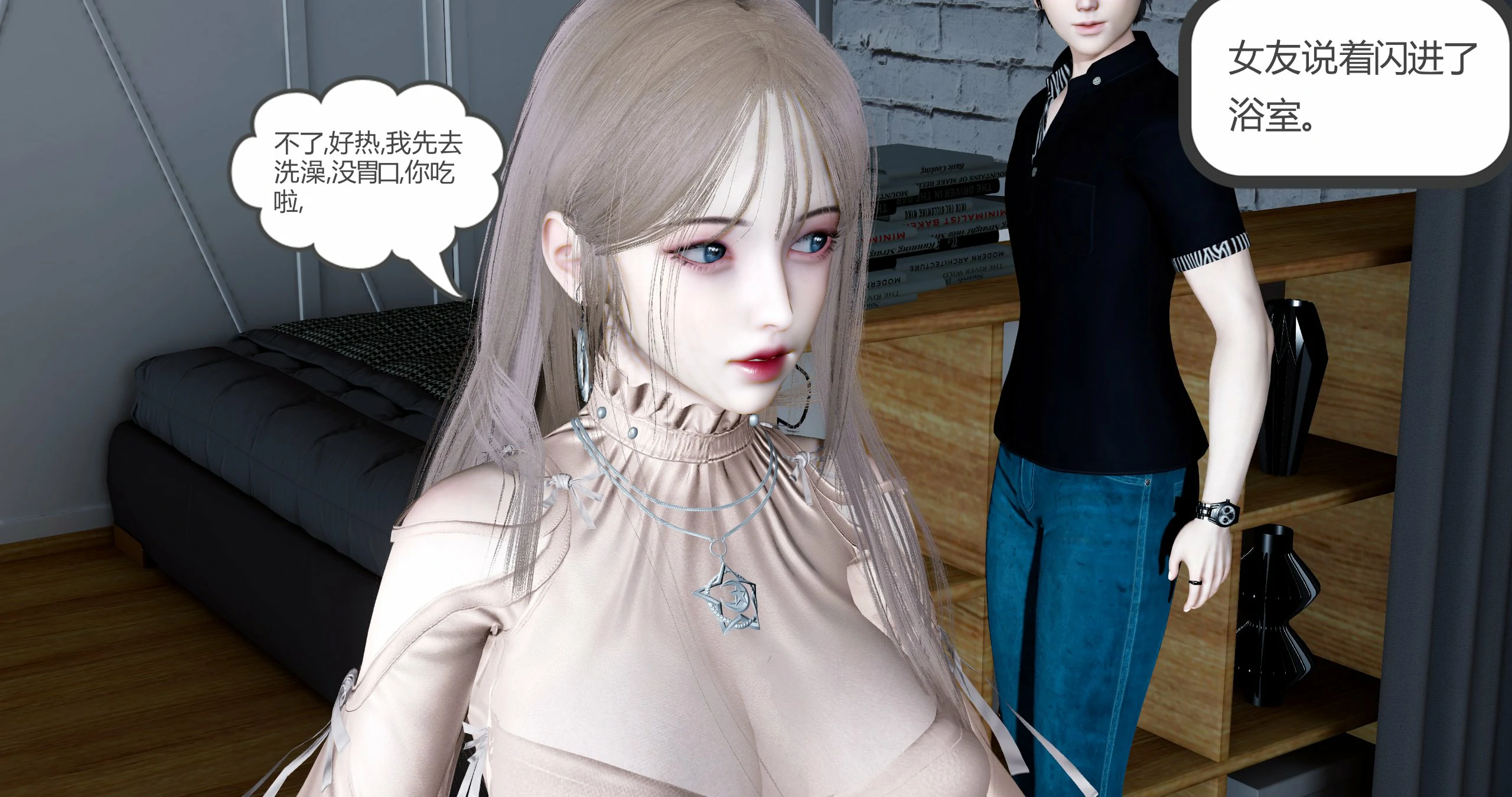 第71页