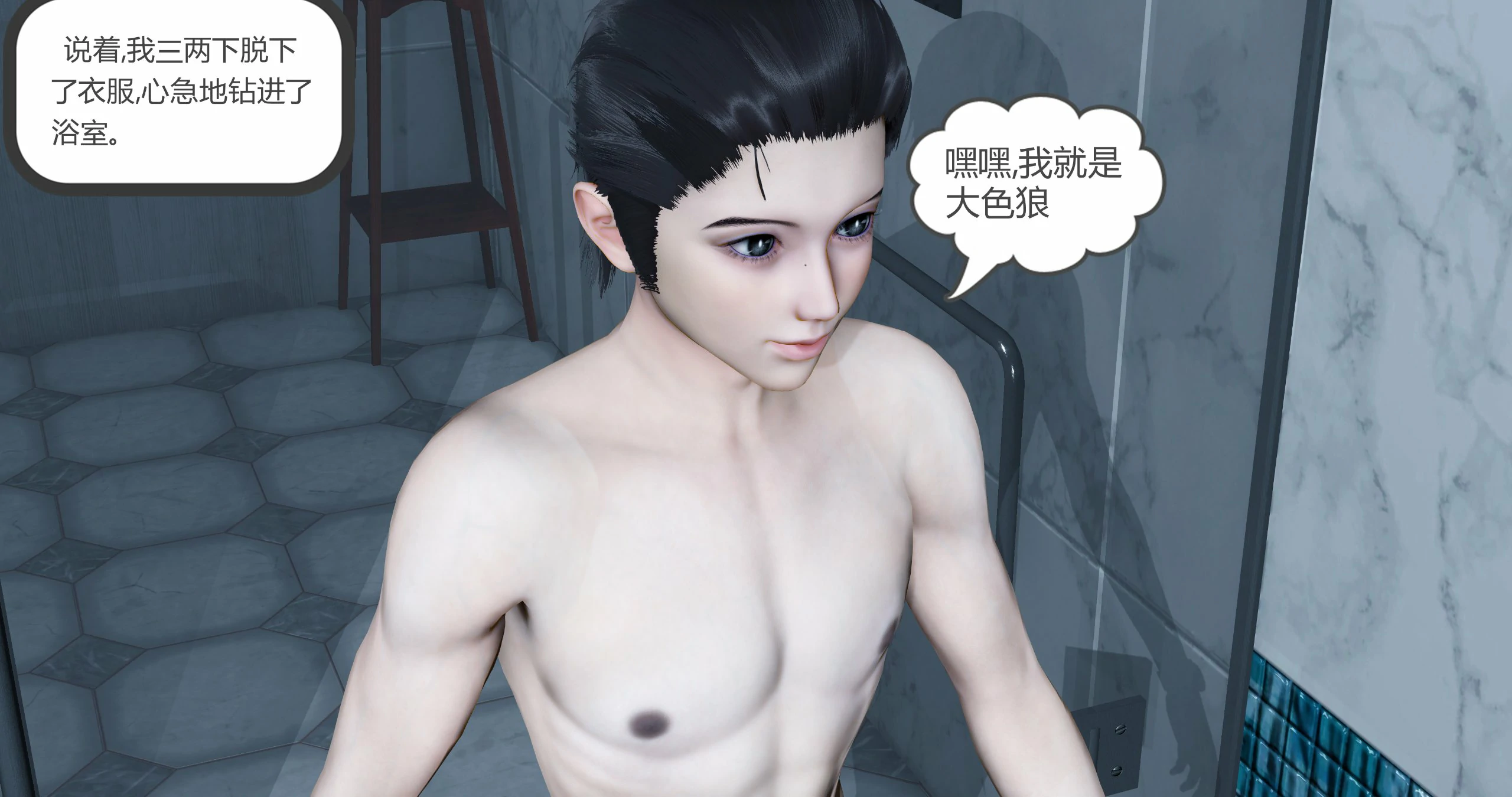 第77页