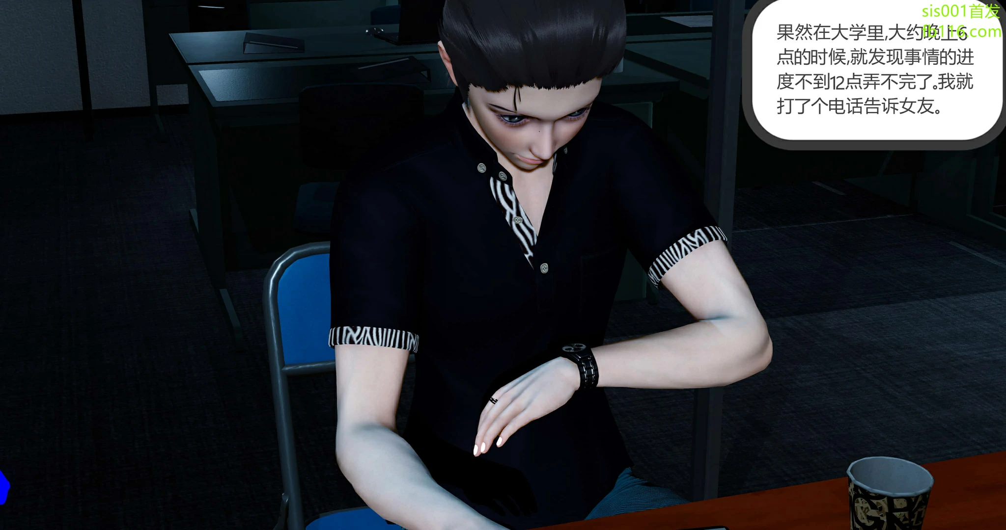 第6页