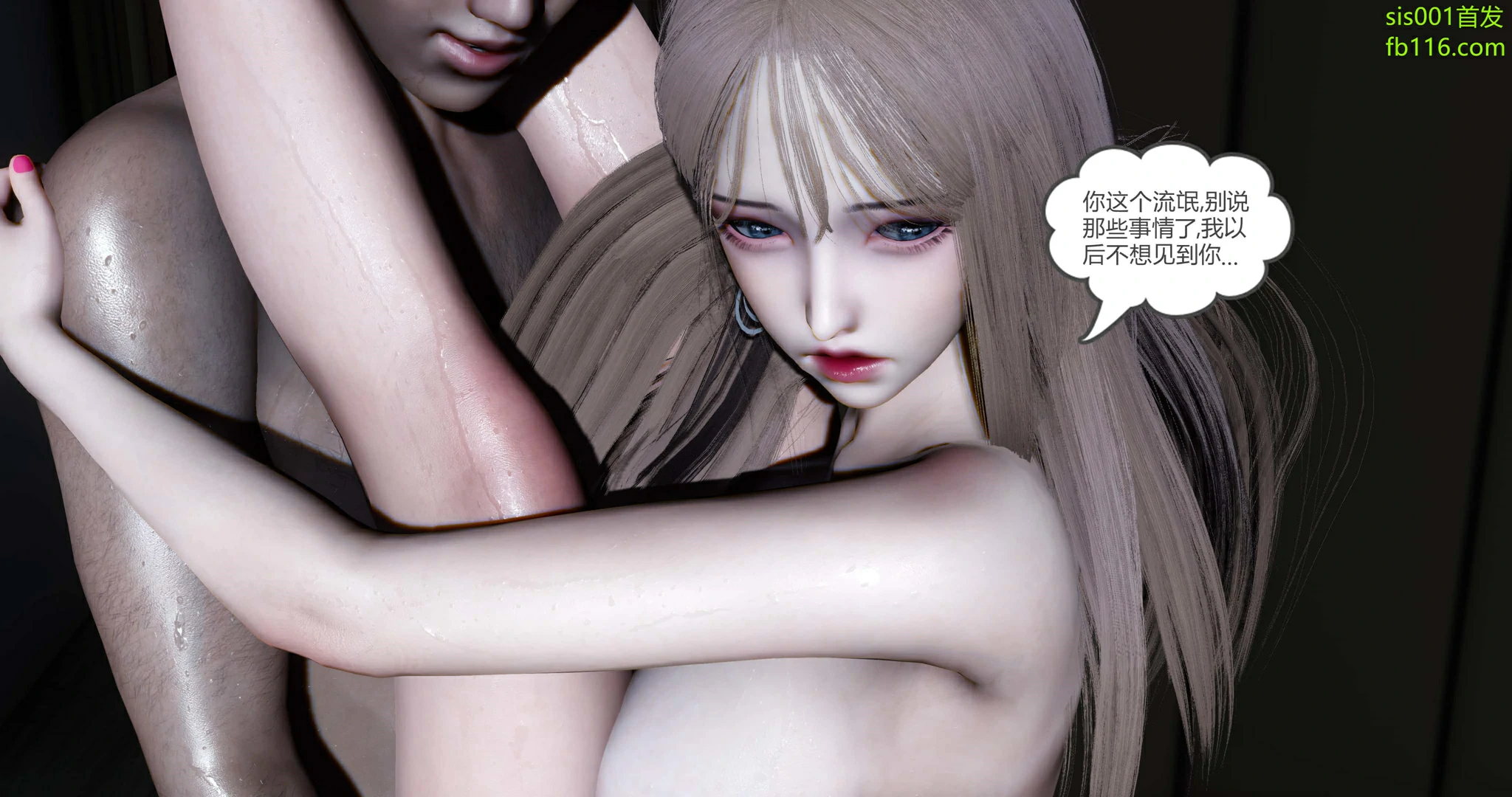 第173页