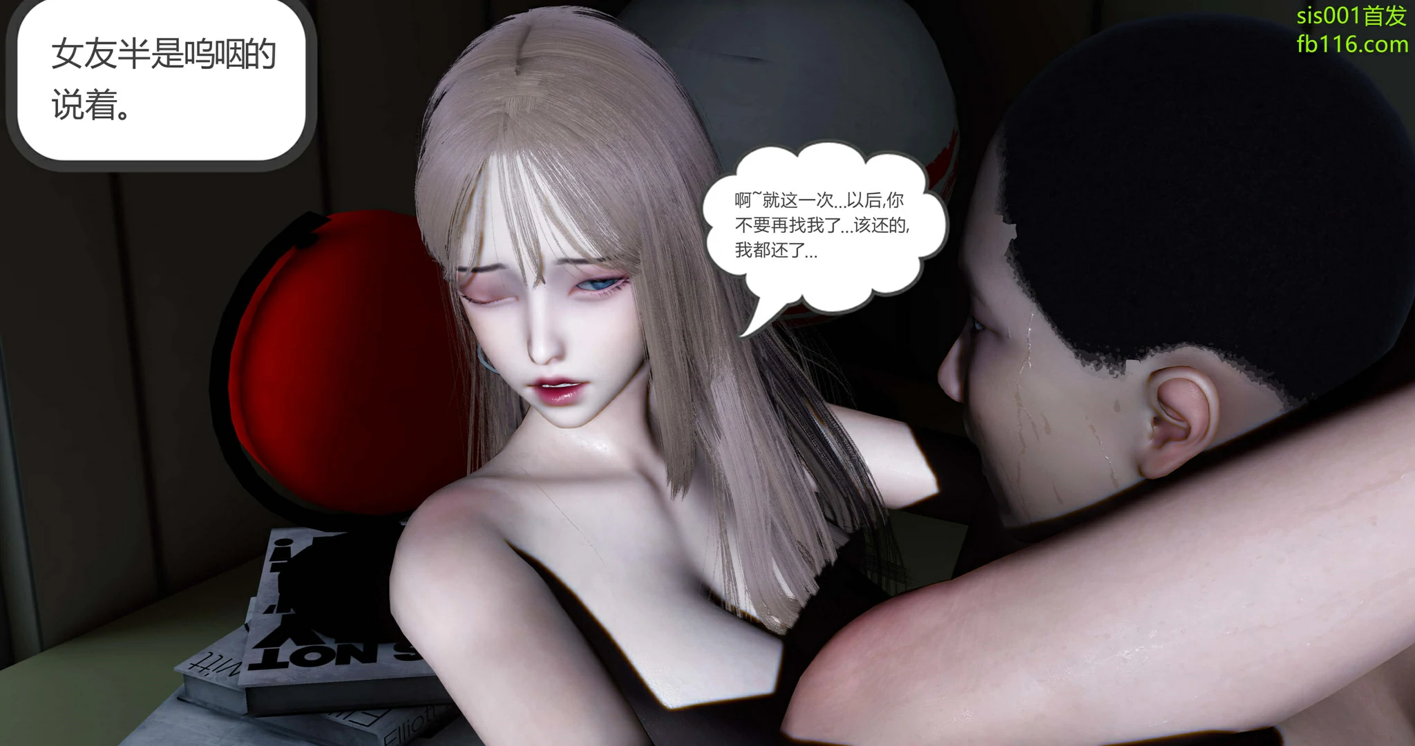 第184页