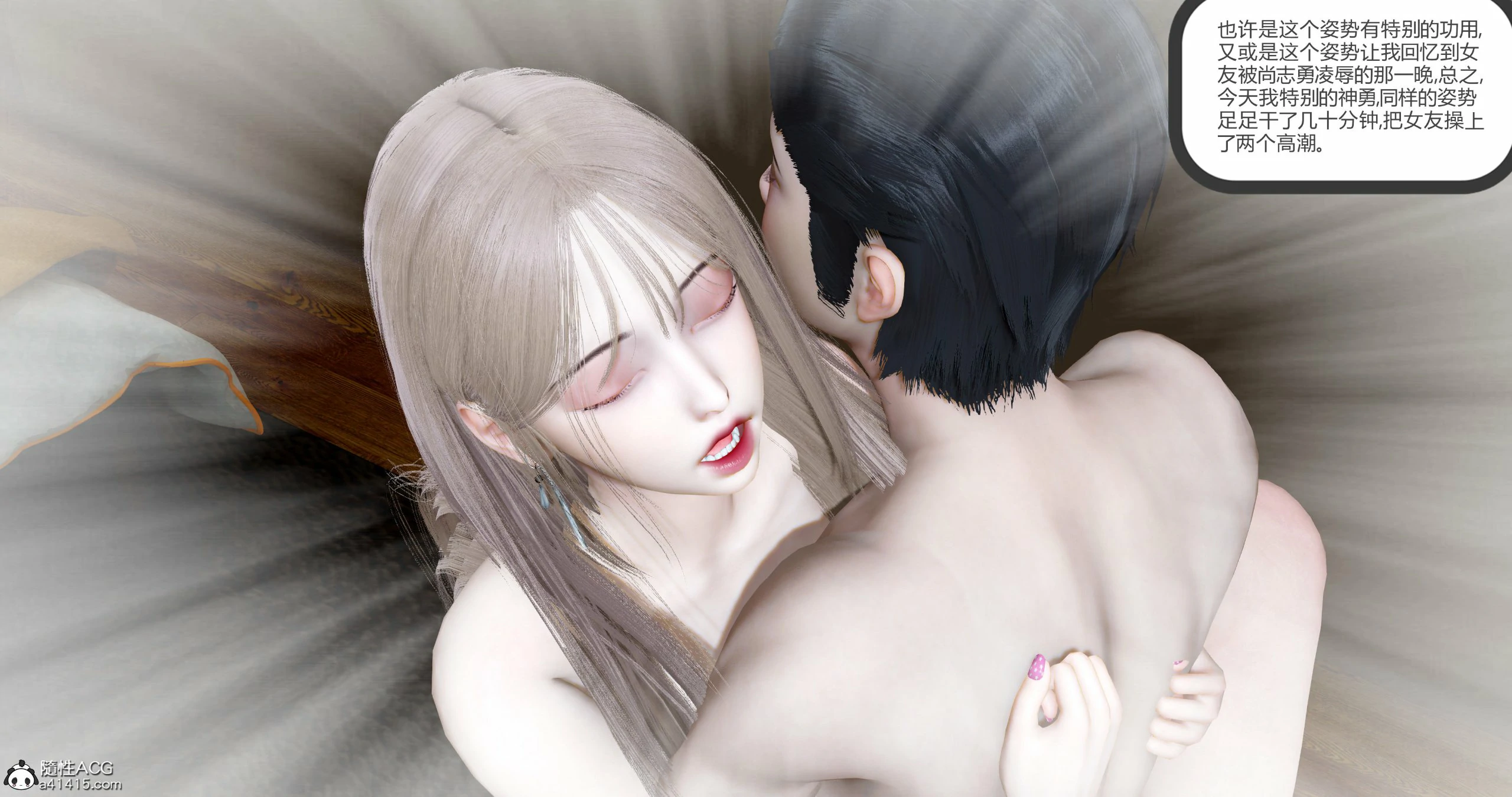 第69页