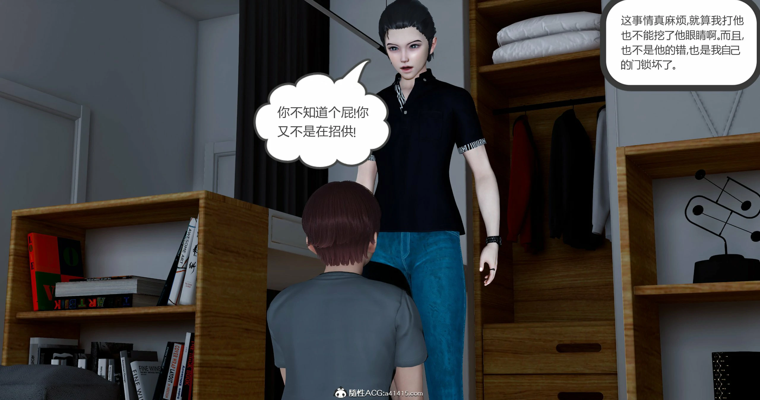 第99页