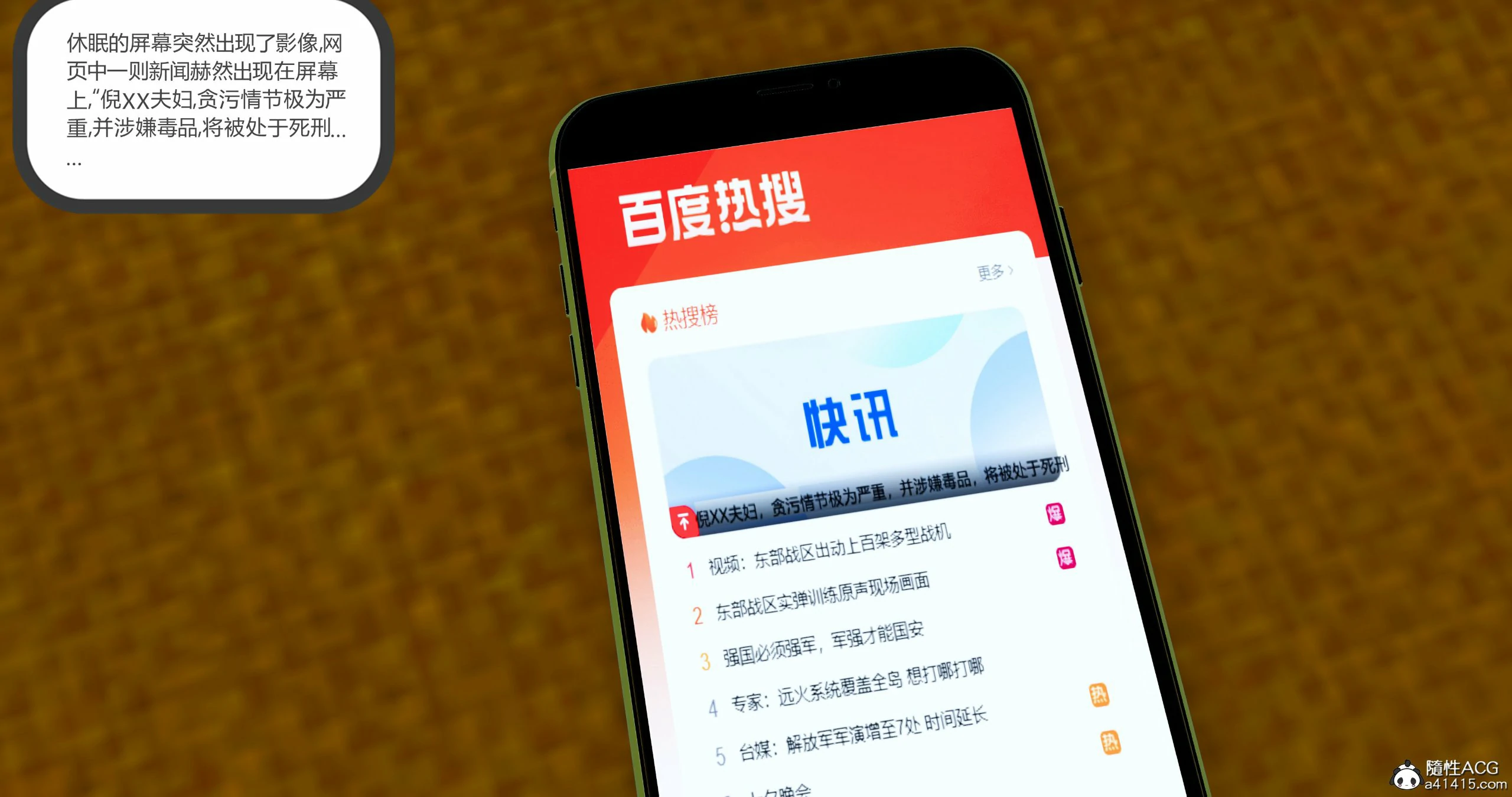 第135页