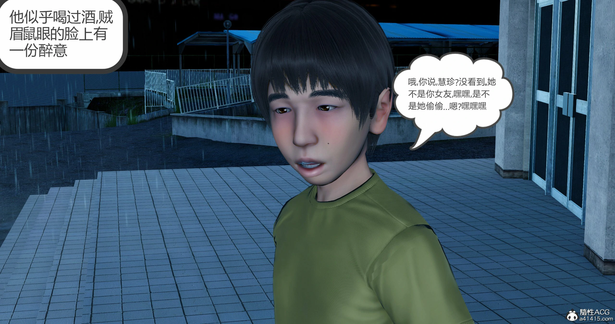 第154页