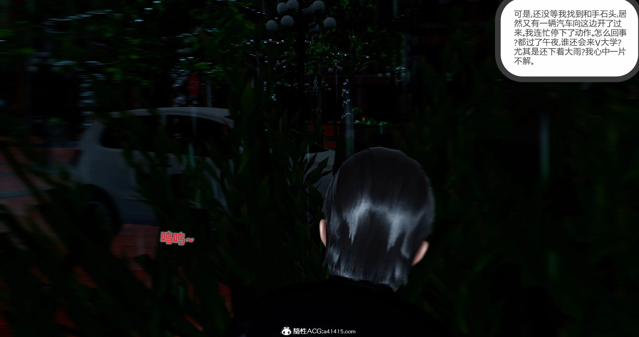 第203页