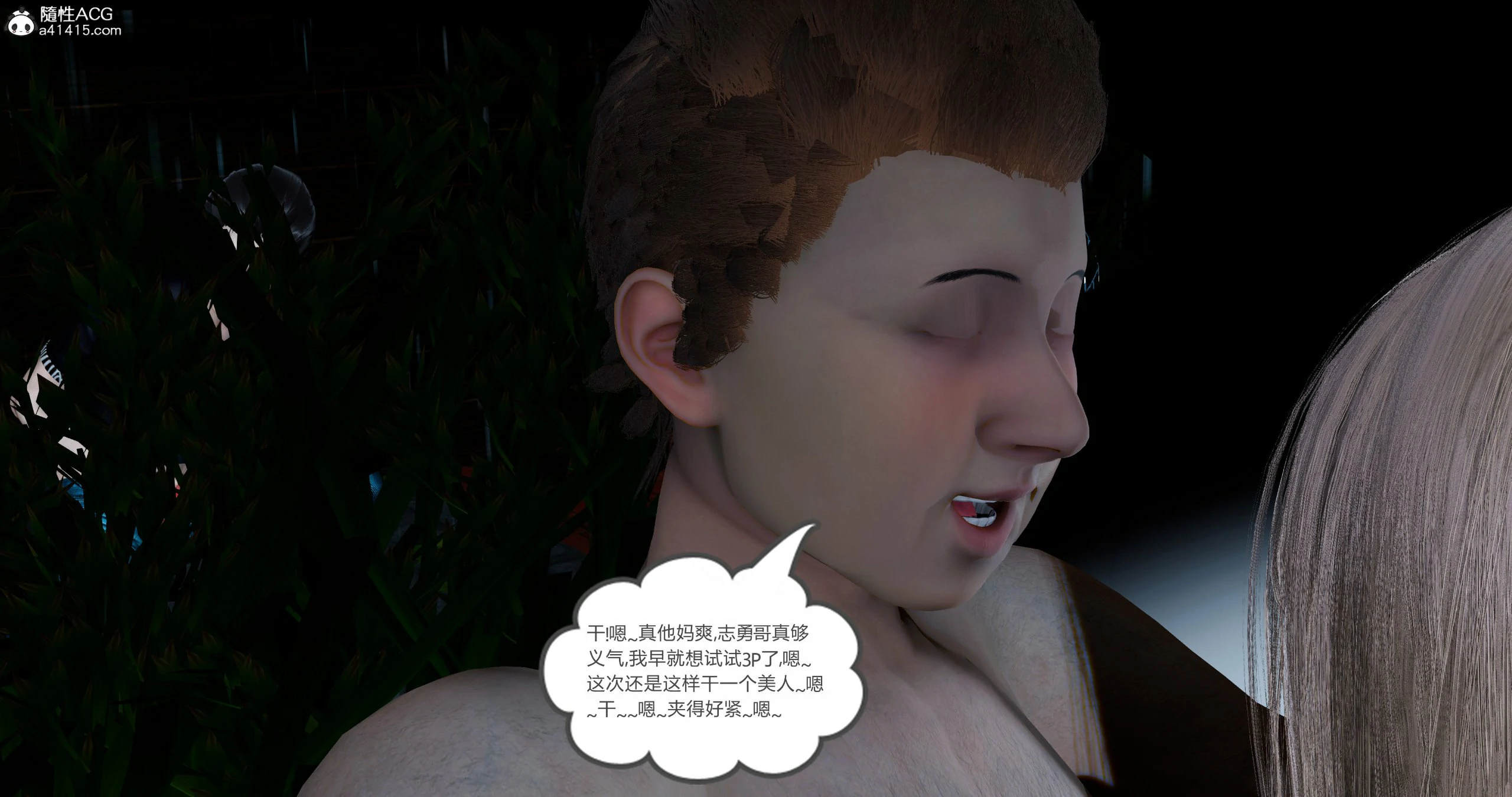 第254页