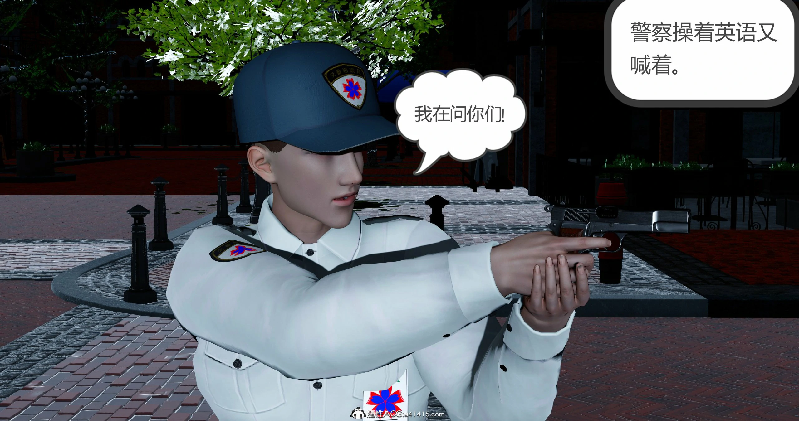 第330页