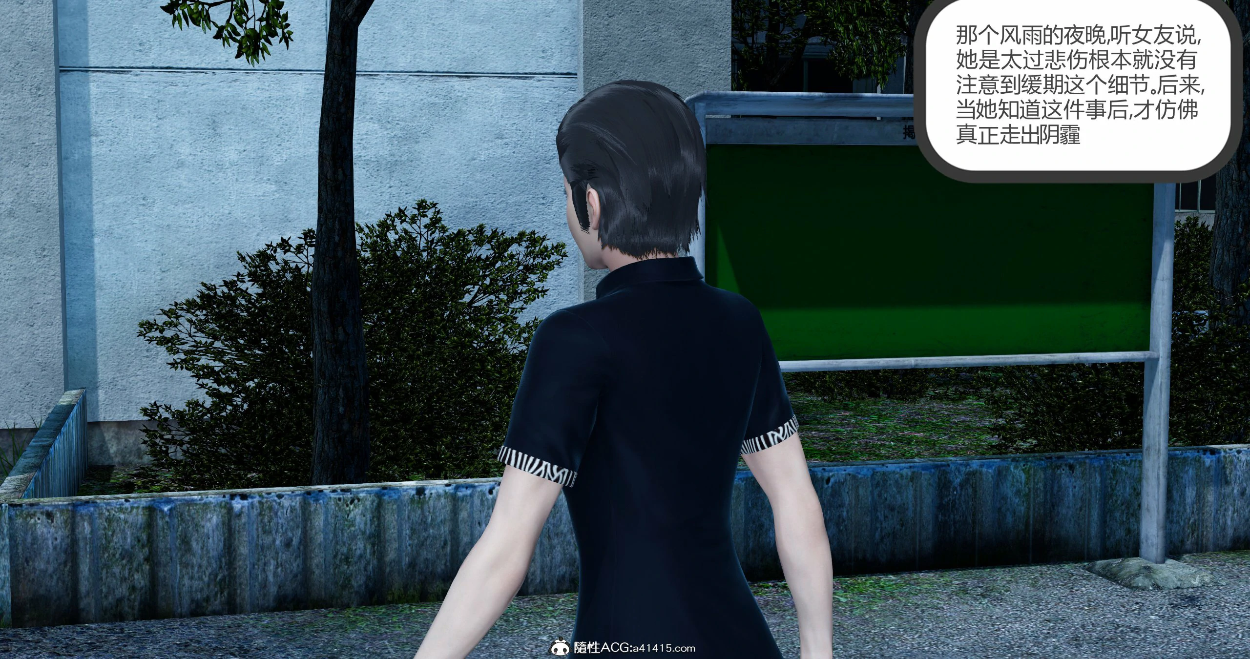 第390页