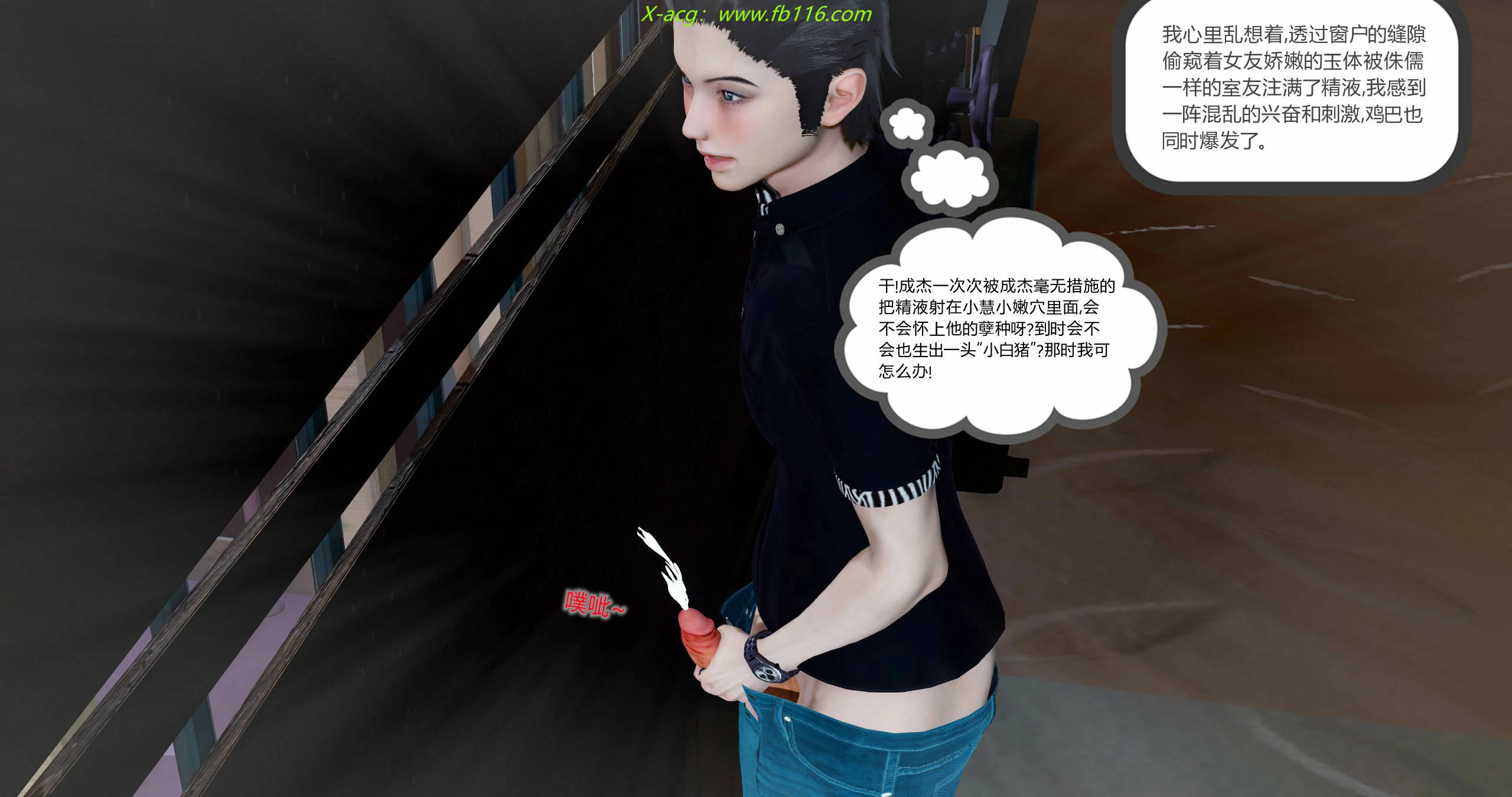 第88页