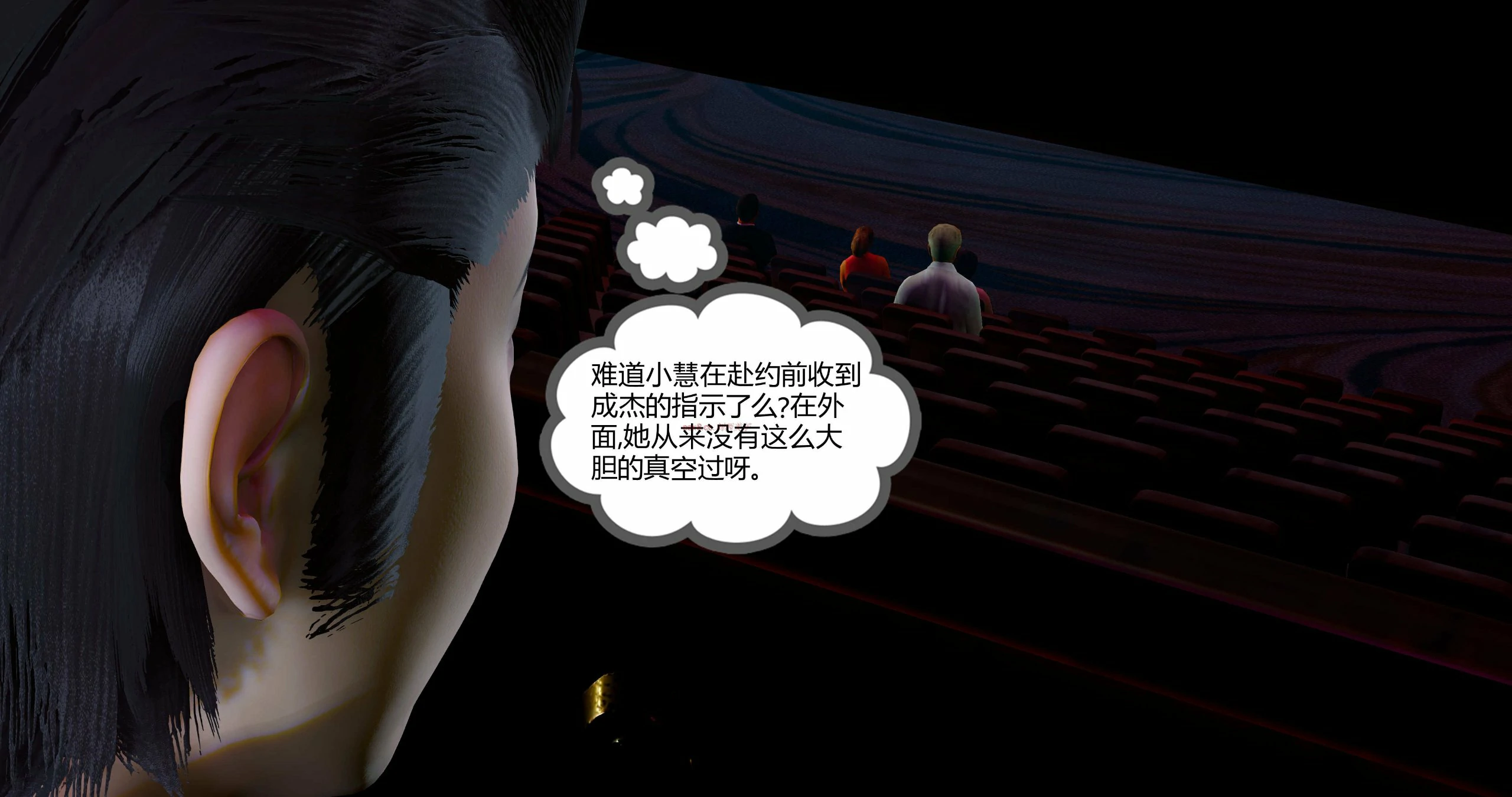 第111页