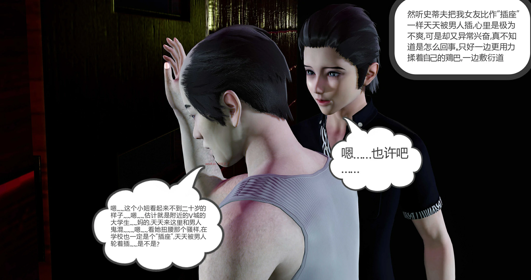 第34页