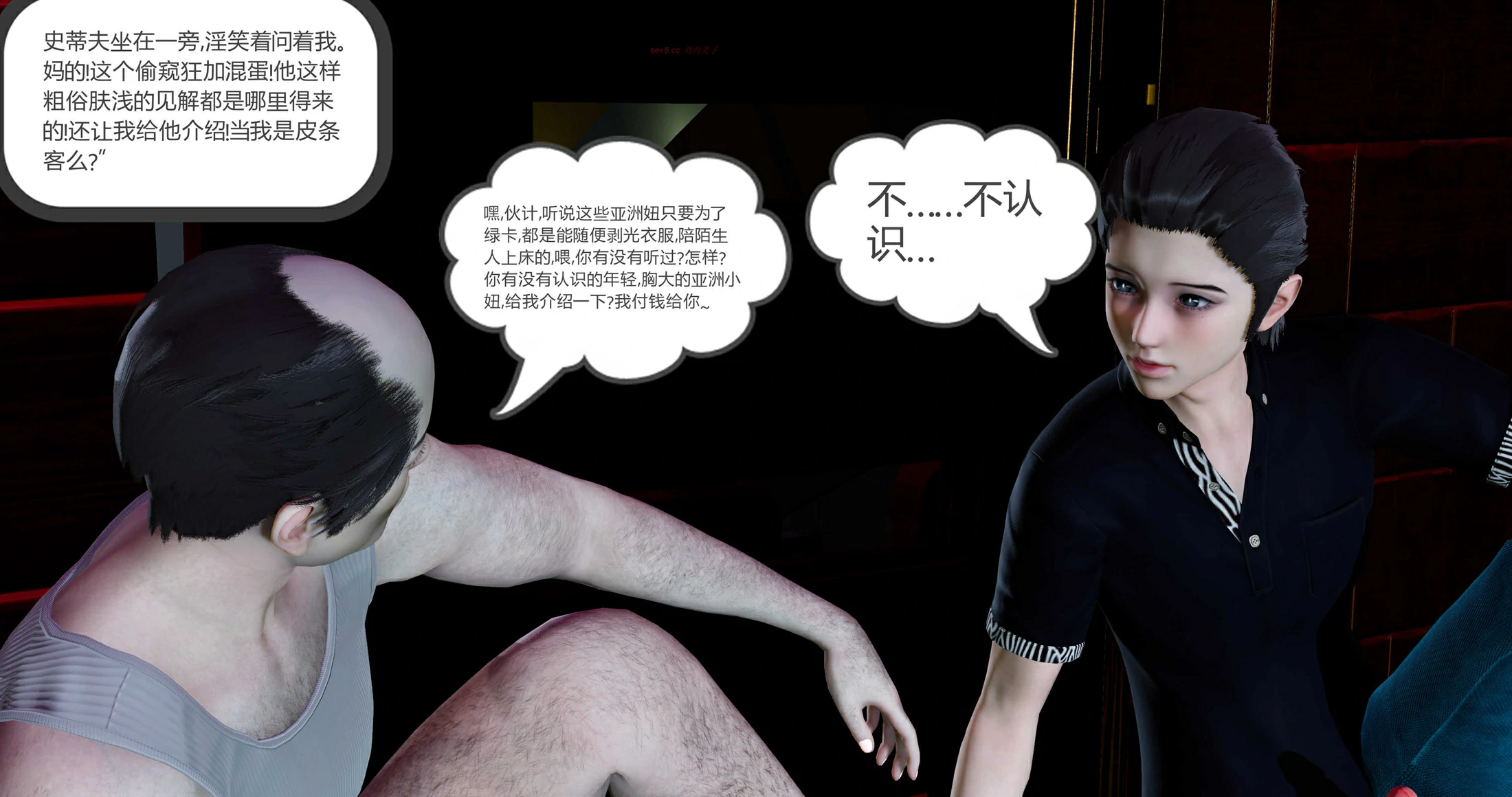 第55页