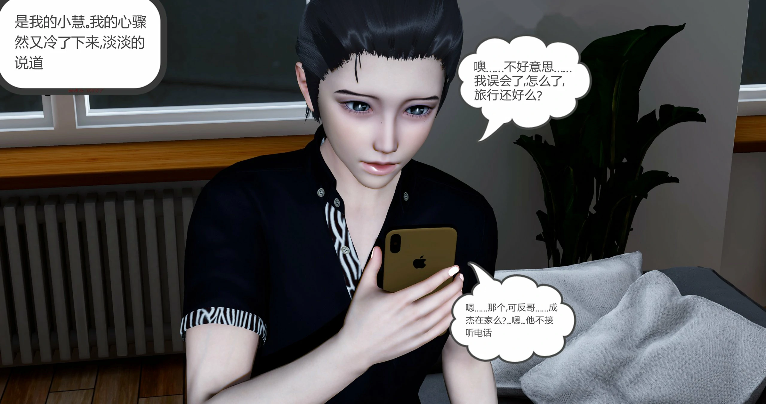 第59页